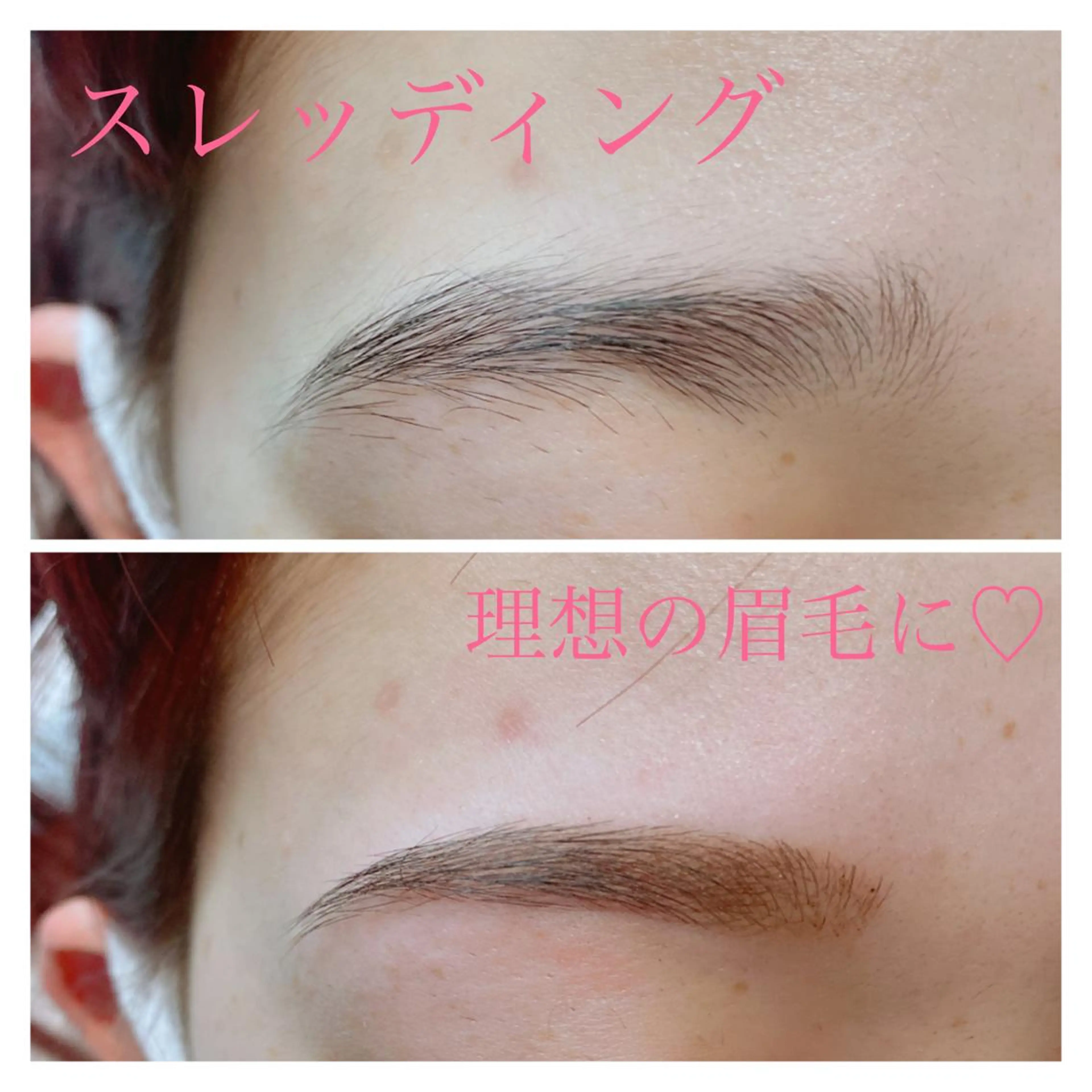 マツエク・マツパ アイブロウ 眉毛ワックス脱毛 ワックス脱毛 眉カット その他(アイブロウ) apish aoyama所属・武 愛子の眉毛・アイブロウイメージ