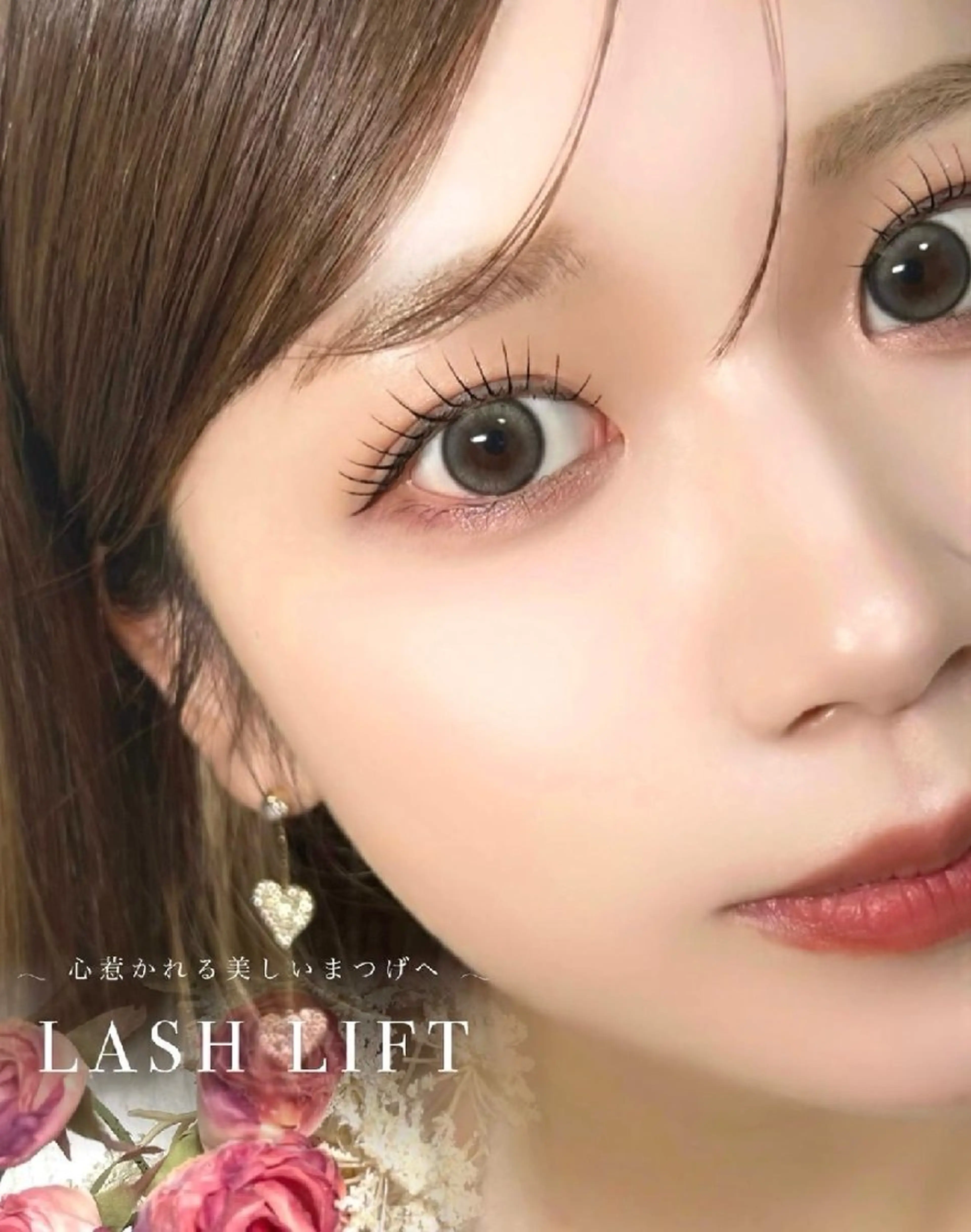 マツエク・マツパ Eyelash Salon Blanc～まつげエクステと眉の専門美容室～イオンモール船橋店所属・大塚 真愛のマツエク・マツパデザイン