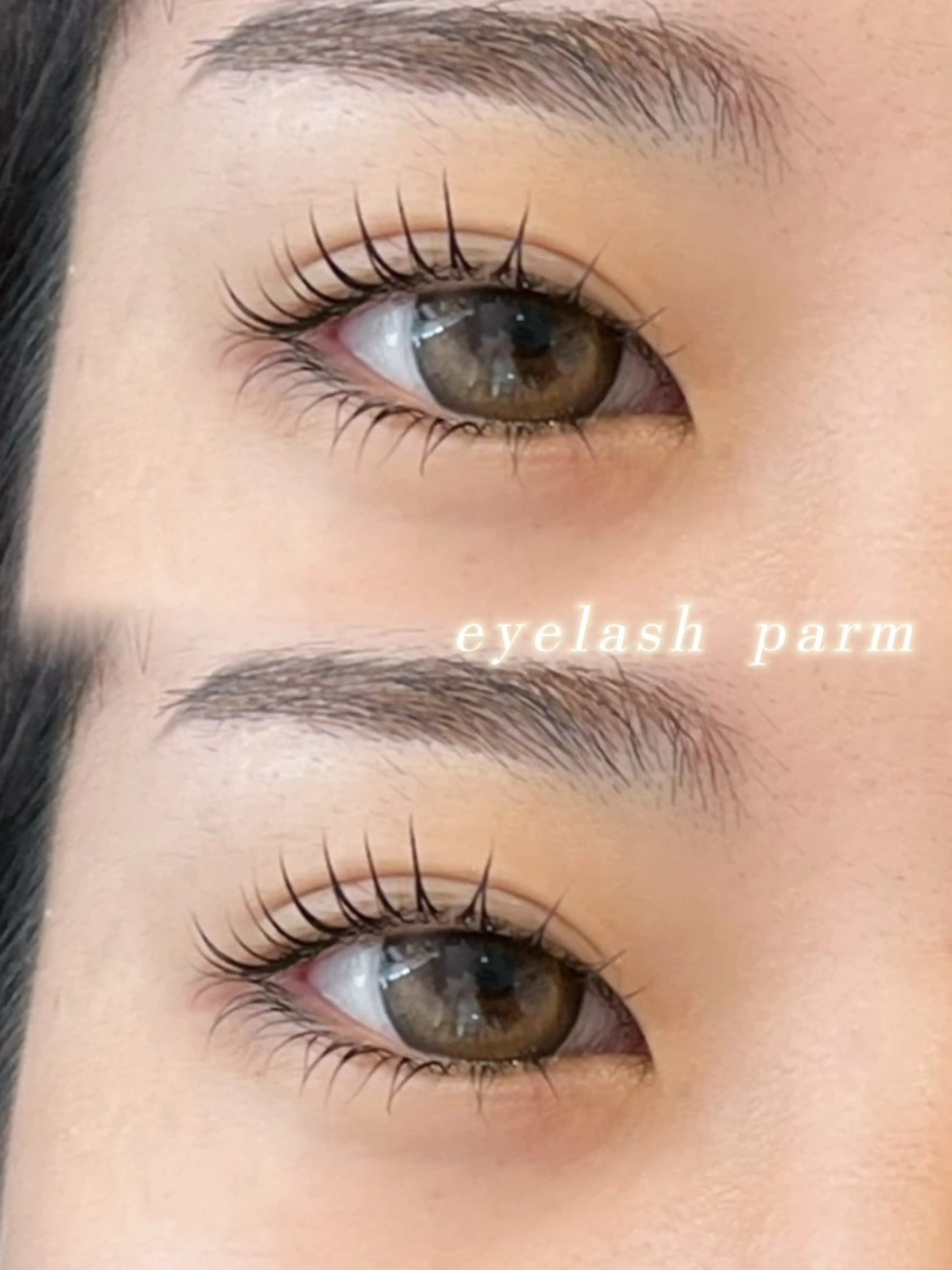 上下まつげパーマ☆コーティング付き♪の写真