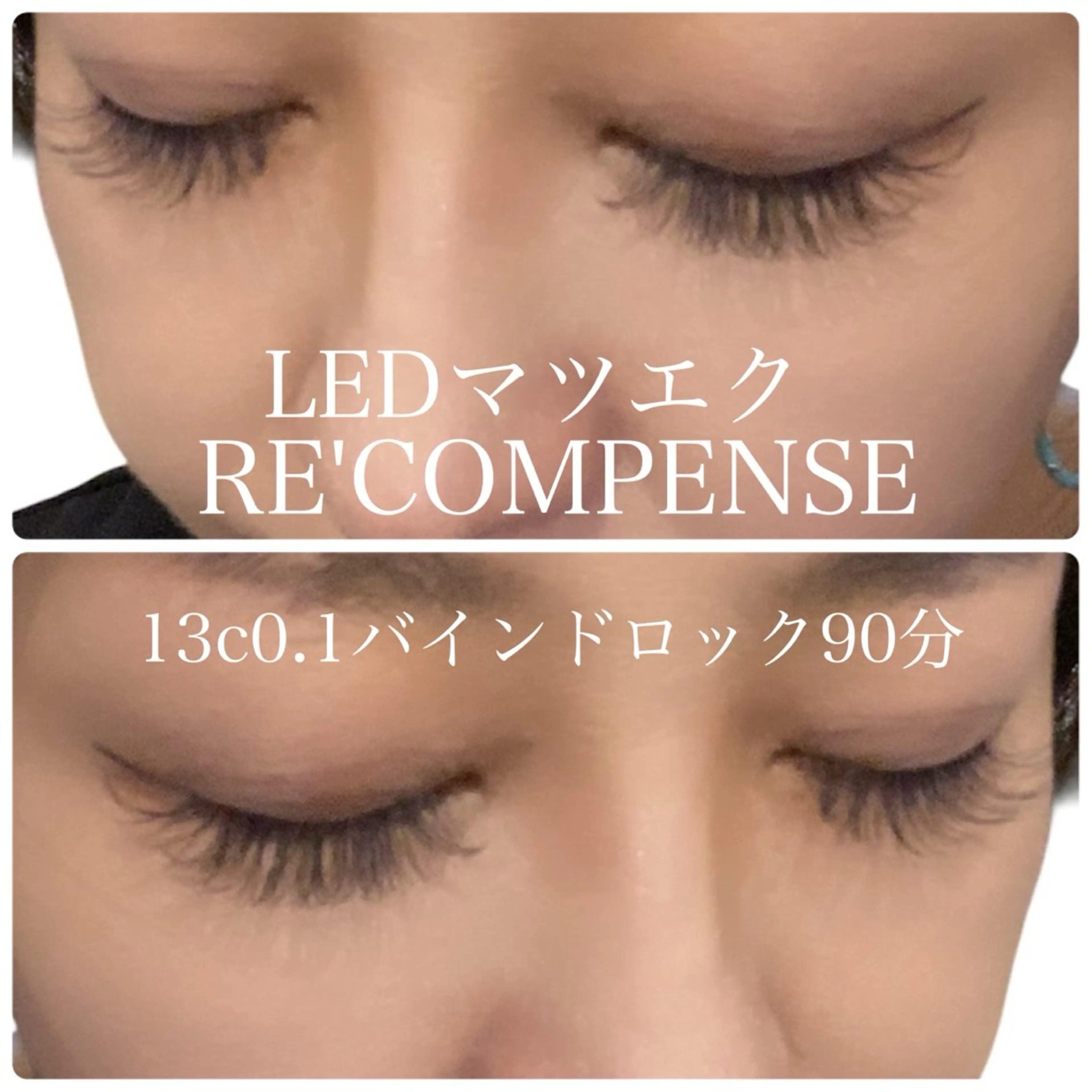 マツエク・マツパ RE'COMPENSE所属・れこん ぱんすのネイルデザイン