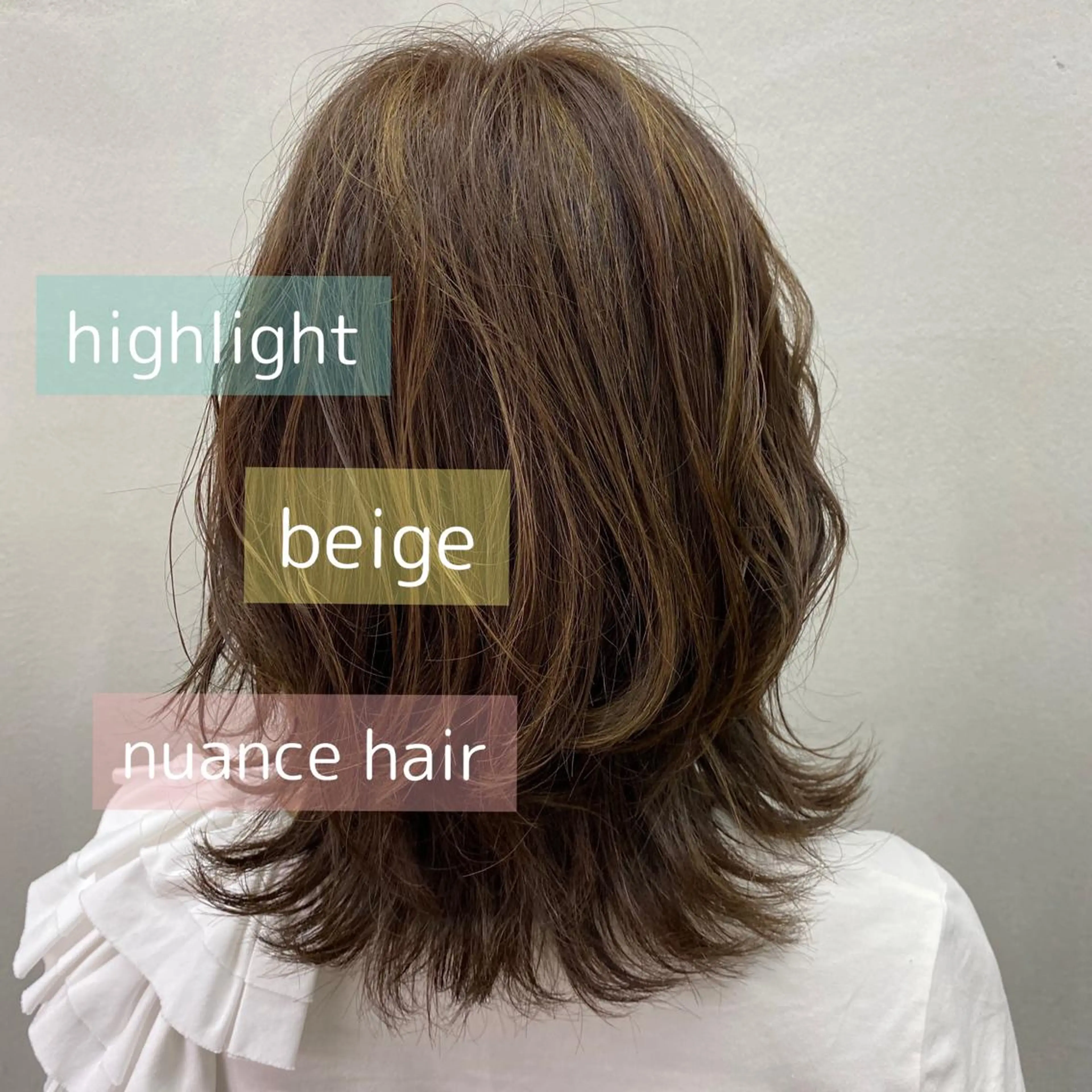 セミロング ハイライト 舟橋 りんかのヘアスタイル