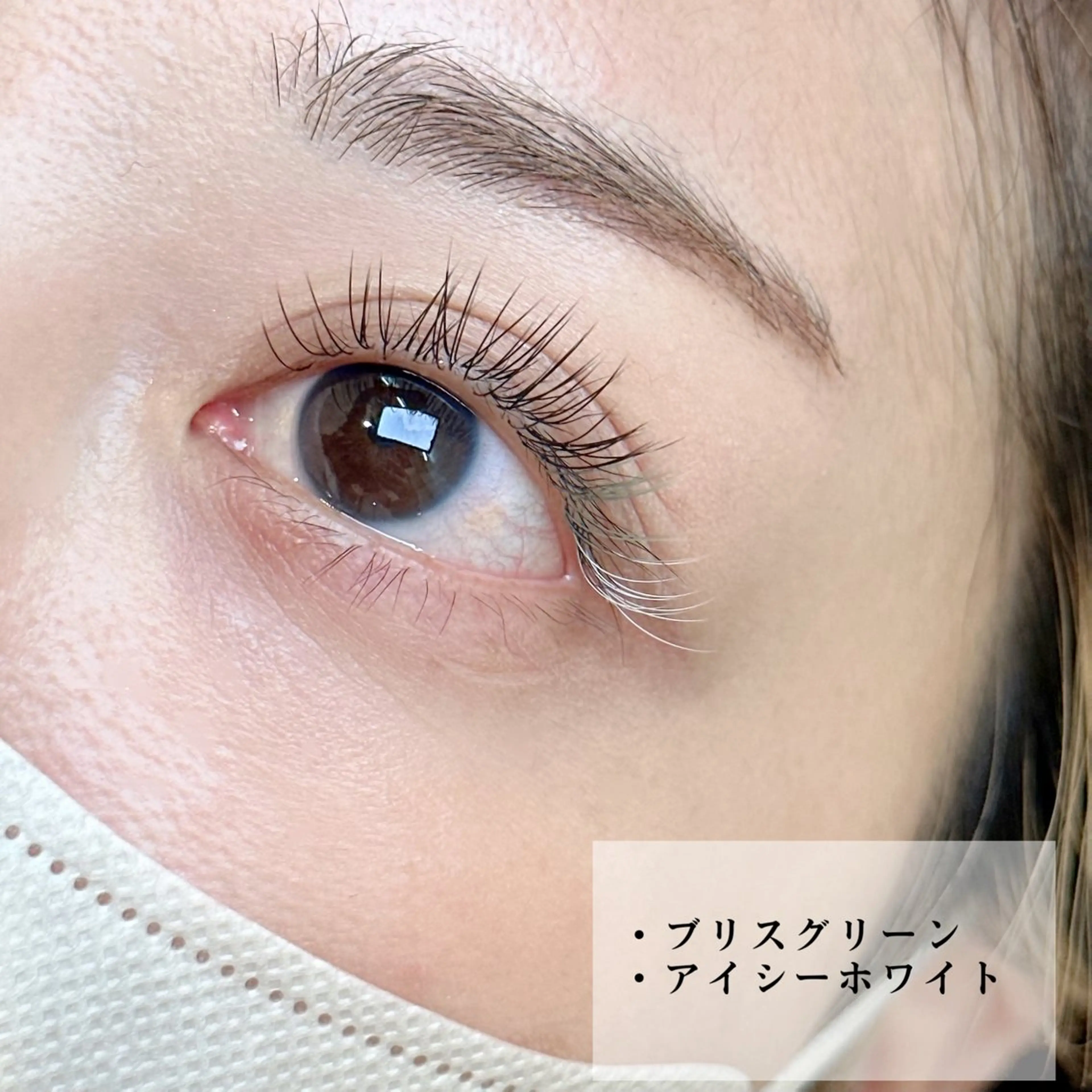 マツエク・マツパ カラーマツエク フラットラッシュ パリジェンヌラッシュリフト まつげパーマ 下まつげエクステ Neo店長🌿 KOTONO🌿のマツエク・マツパデザイン