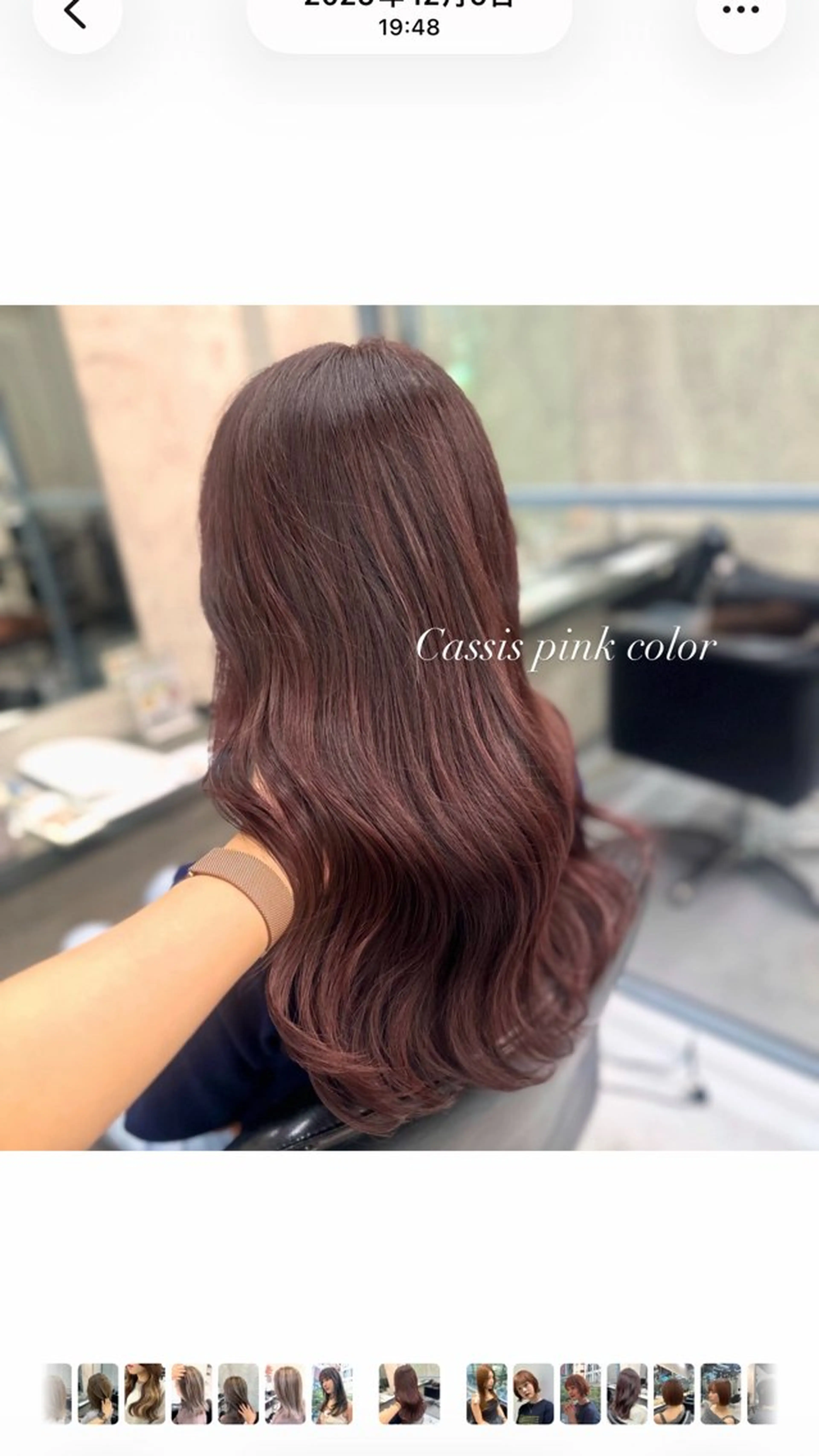 ロング カラー Misora/ボブ/ レイヤー/艶カラーのヘアスタイル