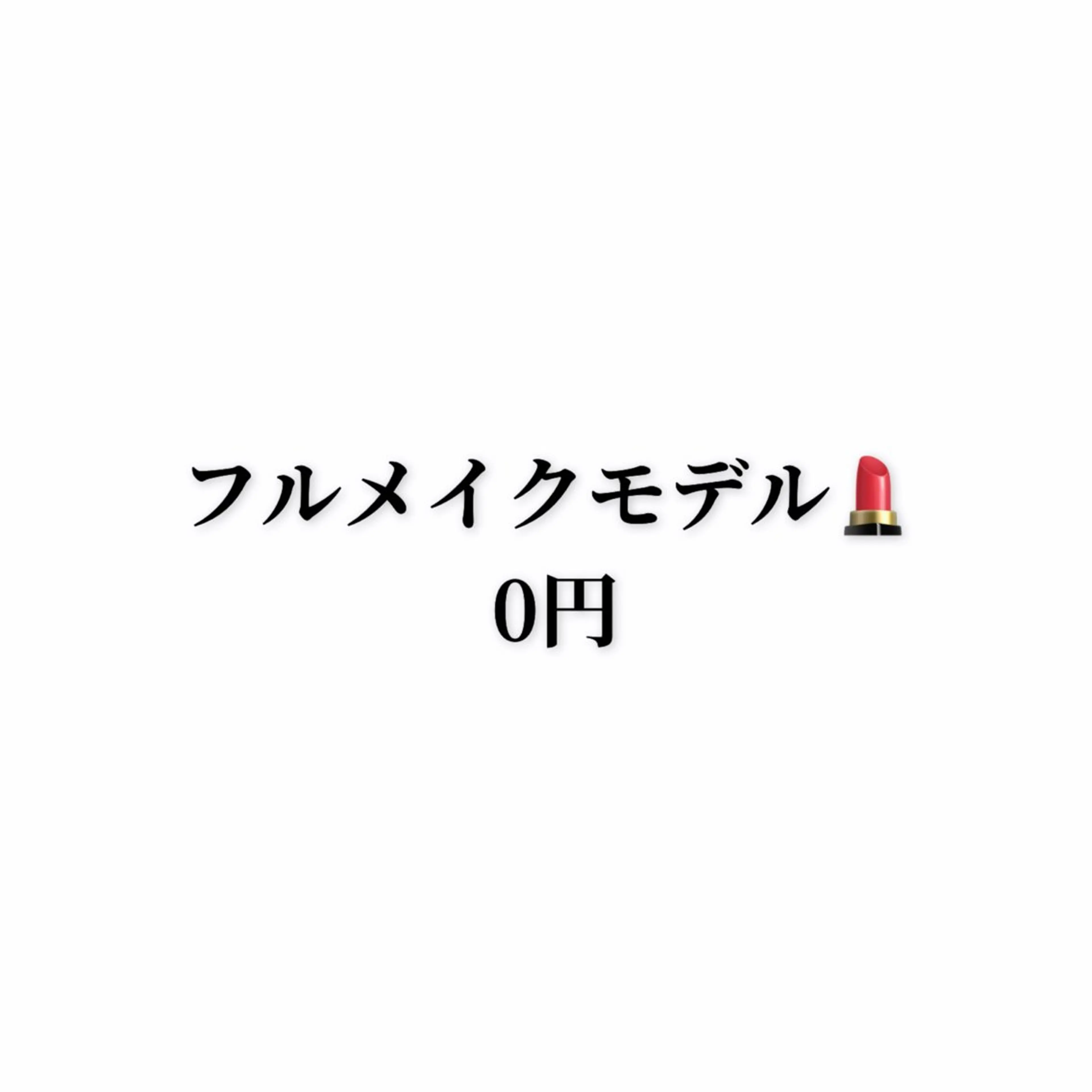 ヘアセット専門店 hair make salon R所属・ヘアセット専門店 R さやかのヘアスタイル