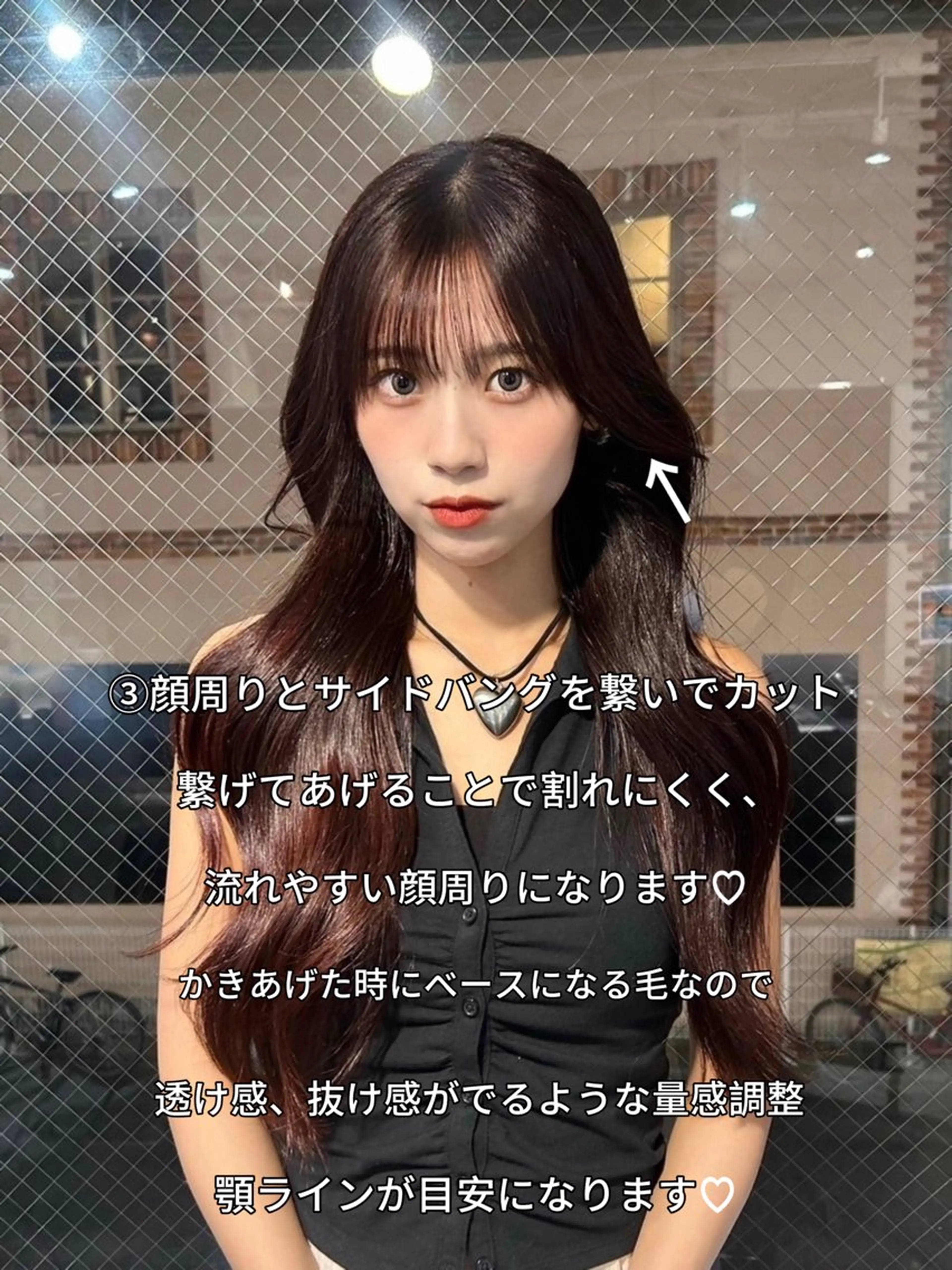 二宮 陽太のヘアスタイル