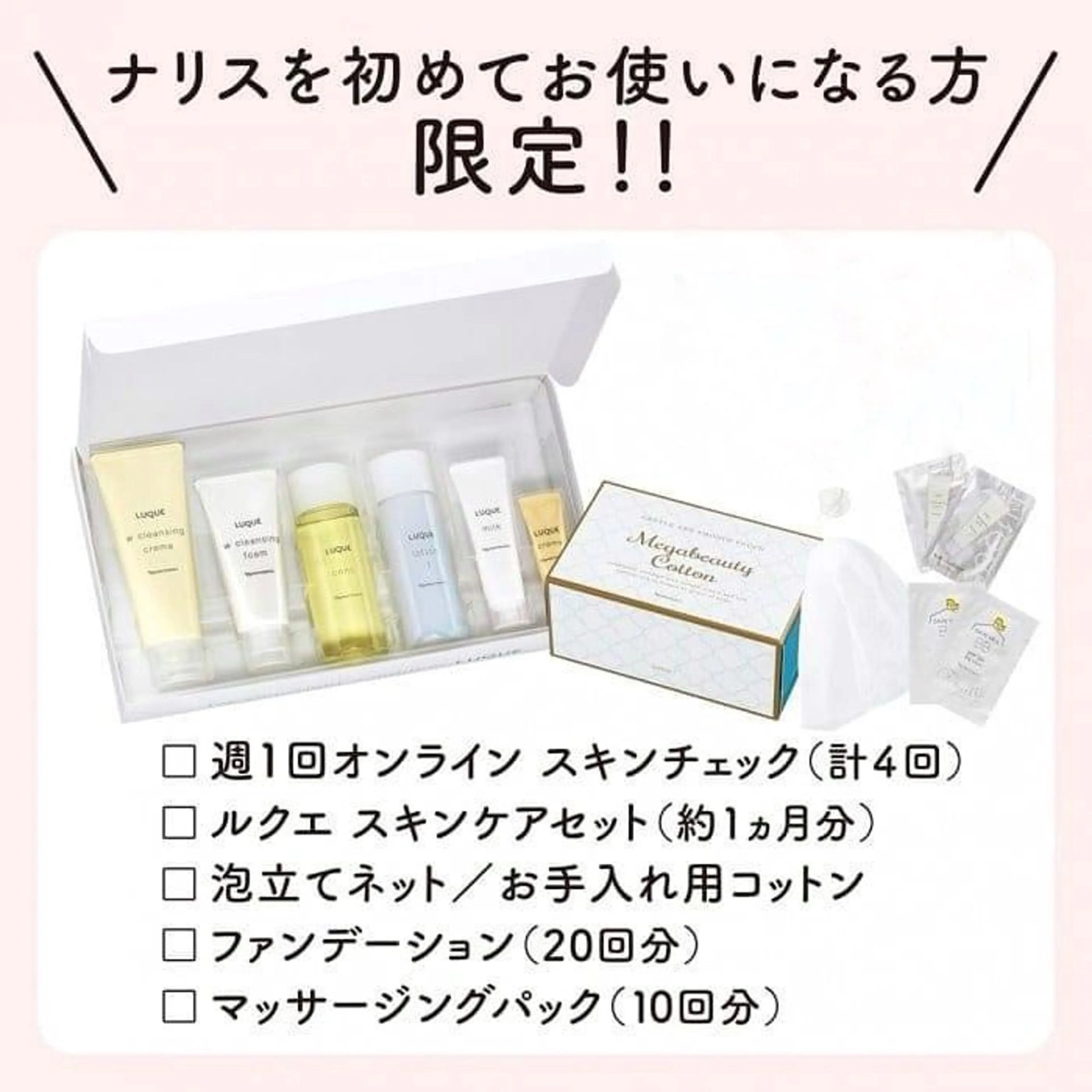 エステ Surien 水脇ゆうのその他イメージ