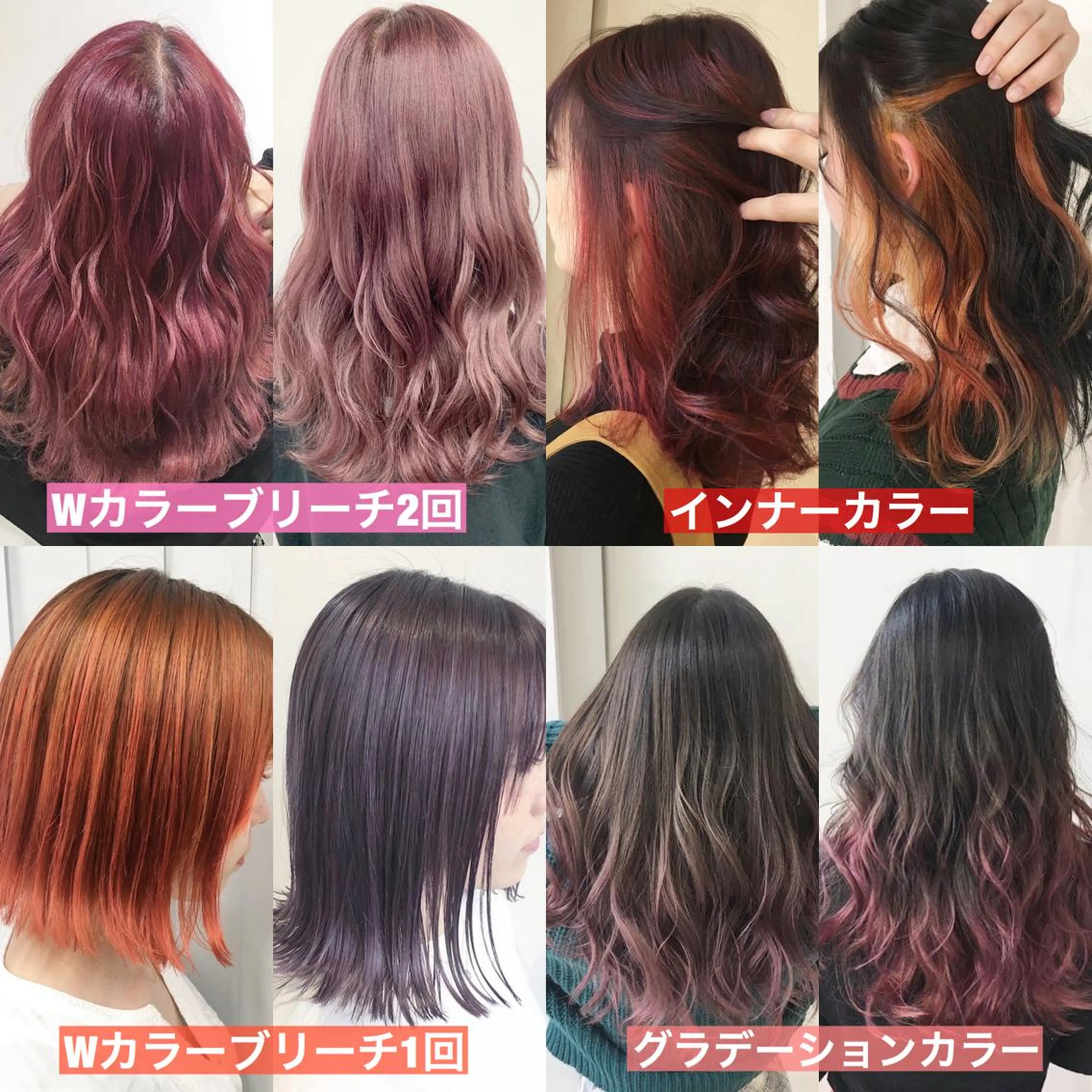 ロング カラー カット トリートメント ✨カラー指名 No.1✨keitaのヘアスタイル