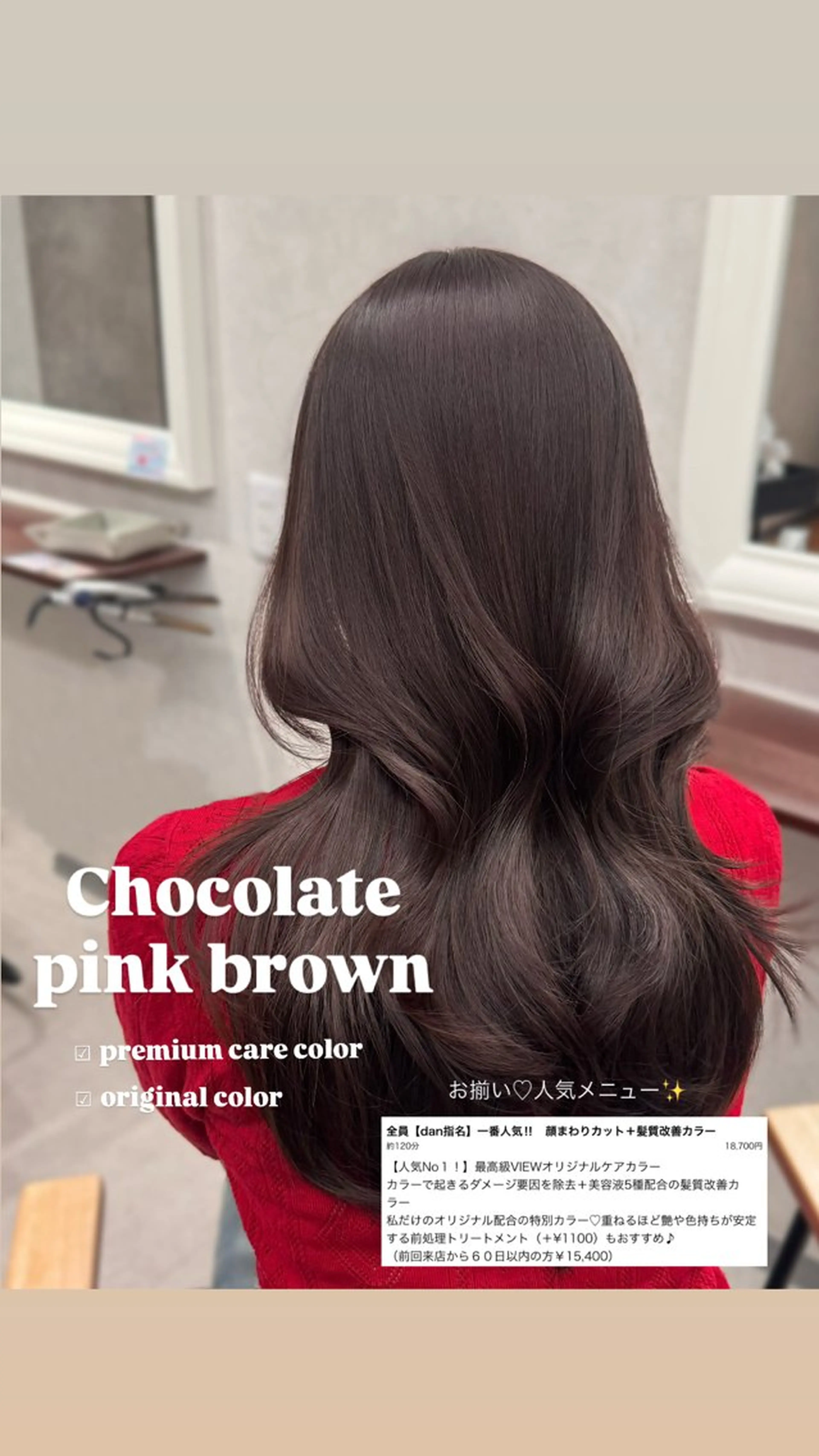 セミロング カット ヘアカラー 銀座/前髪顔まわり/ 透明感カラー/danのヘアスタイル