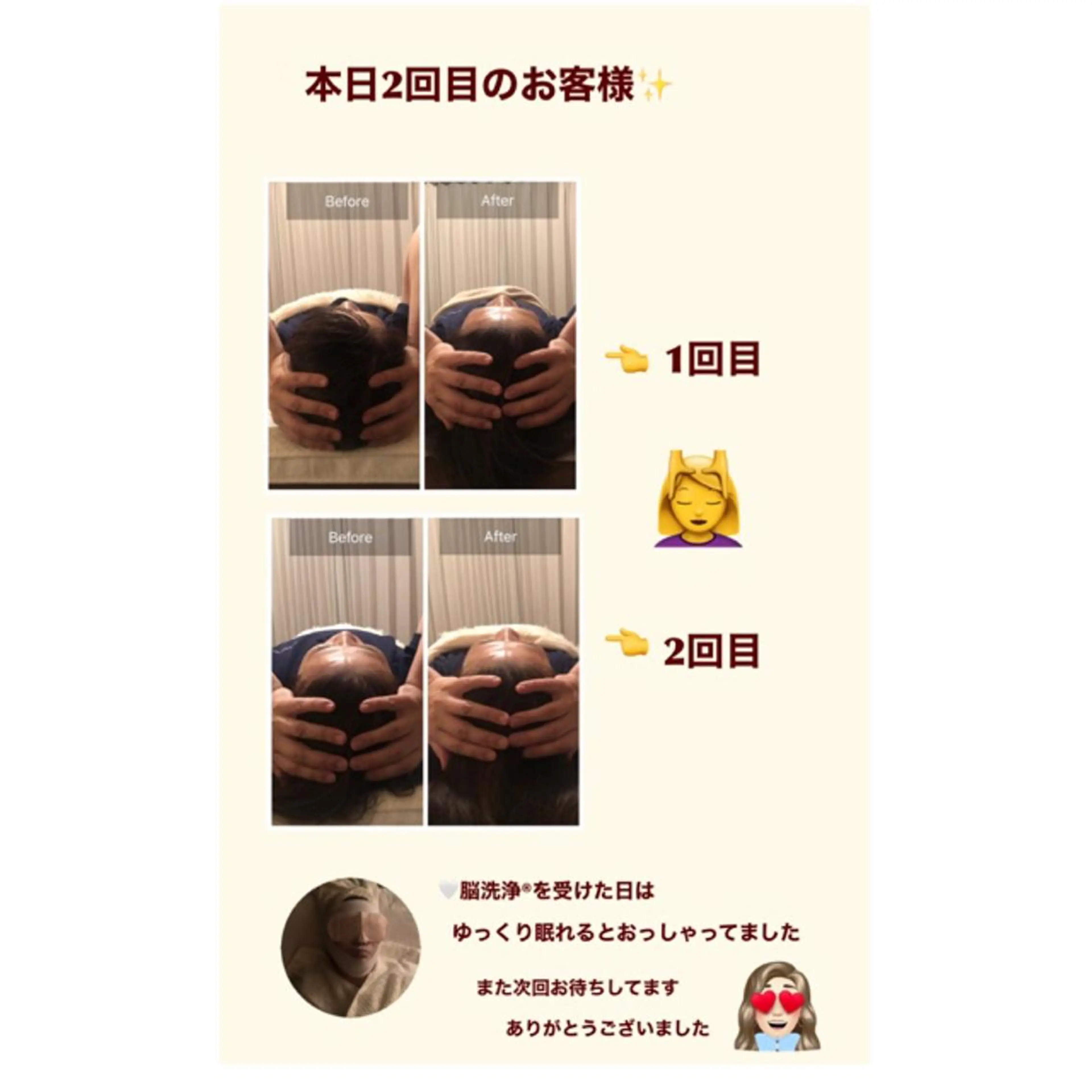 OfuSalon PARAFUSE.のエステ・リラクイメージ