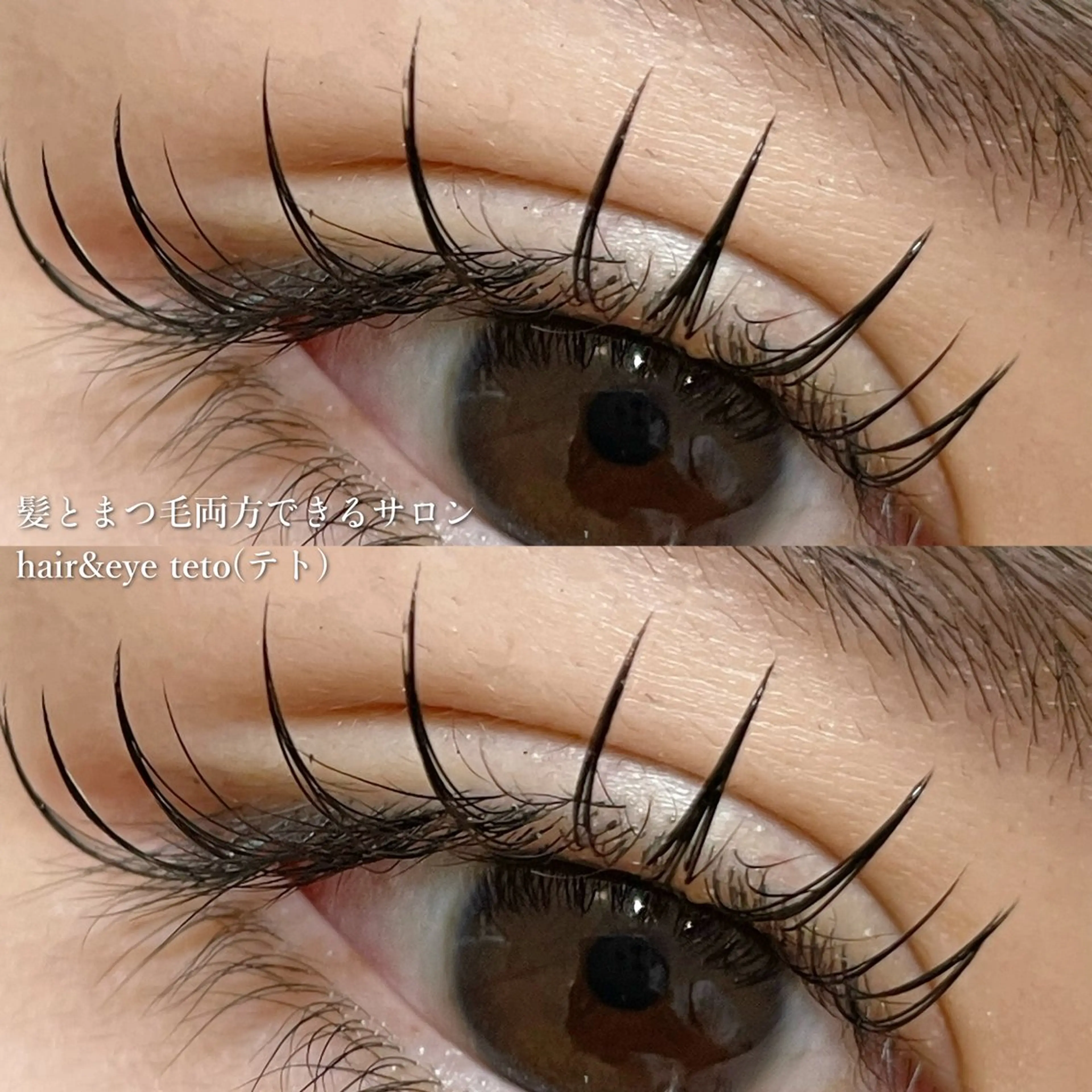 マツエク・マツパ マツエク テトのチヒロ .のマツエク・マツパデザイン