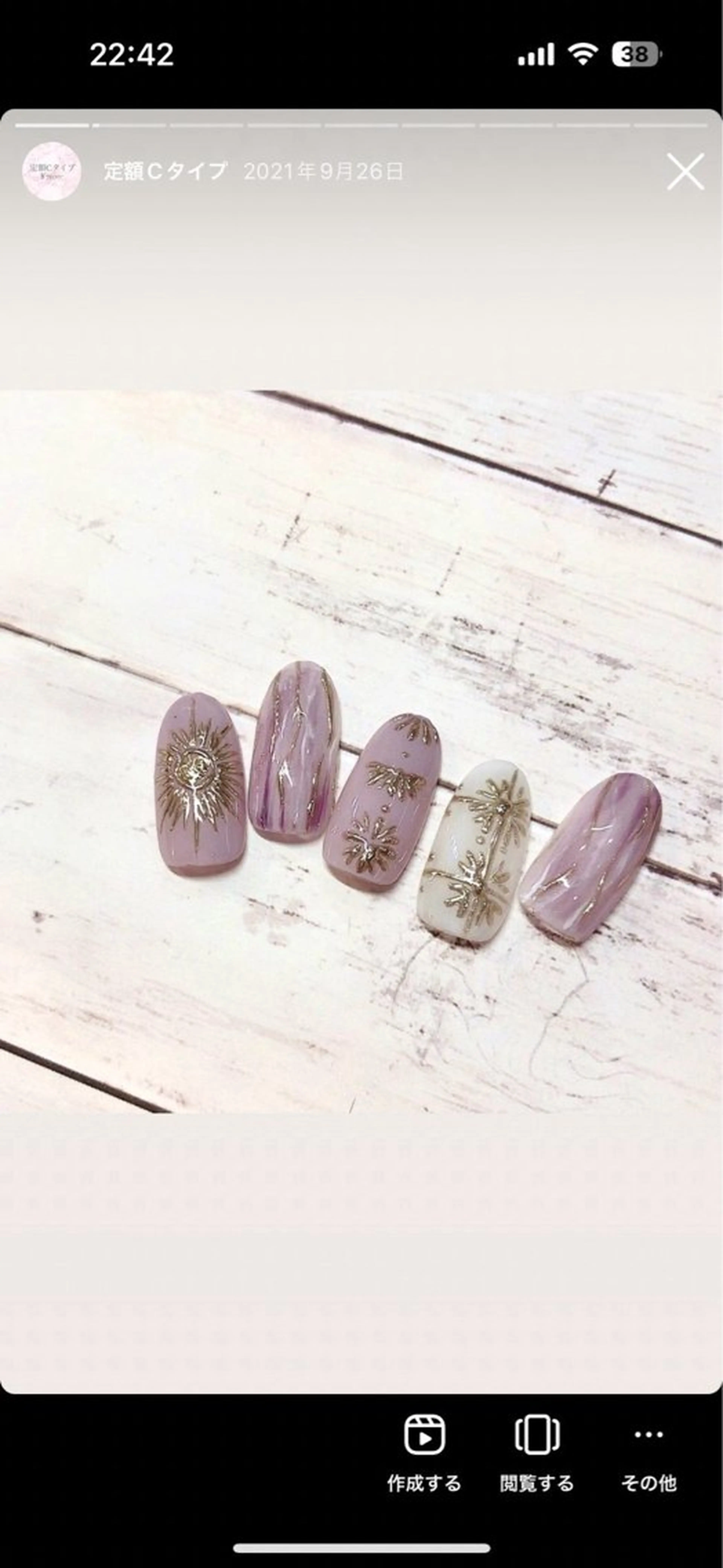 ネイル She Nail studio原宿店所属・akari原宿 プライベートサロンのネイルデザイン