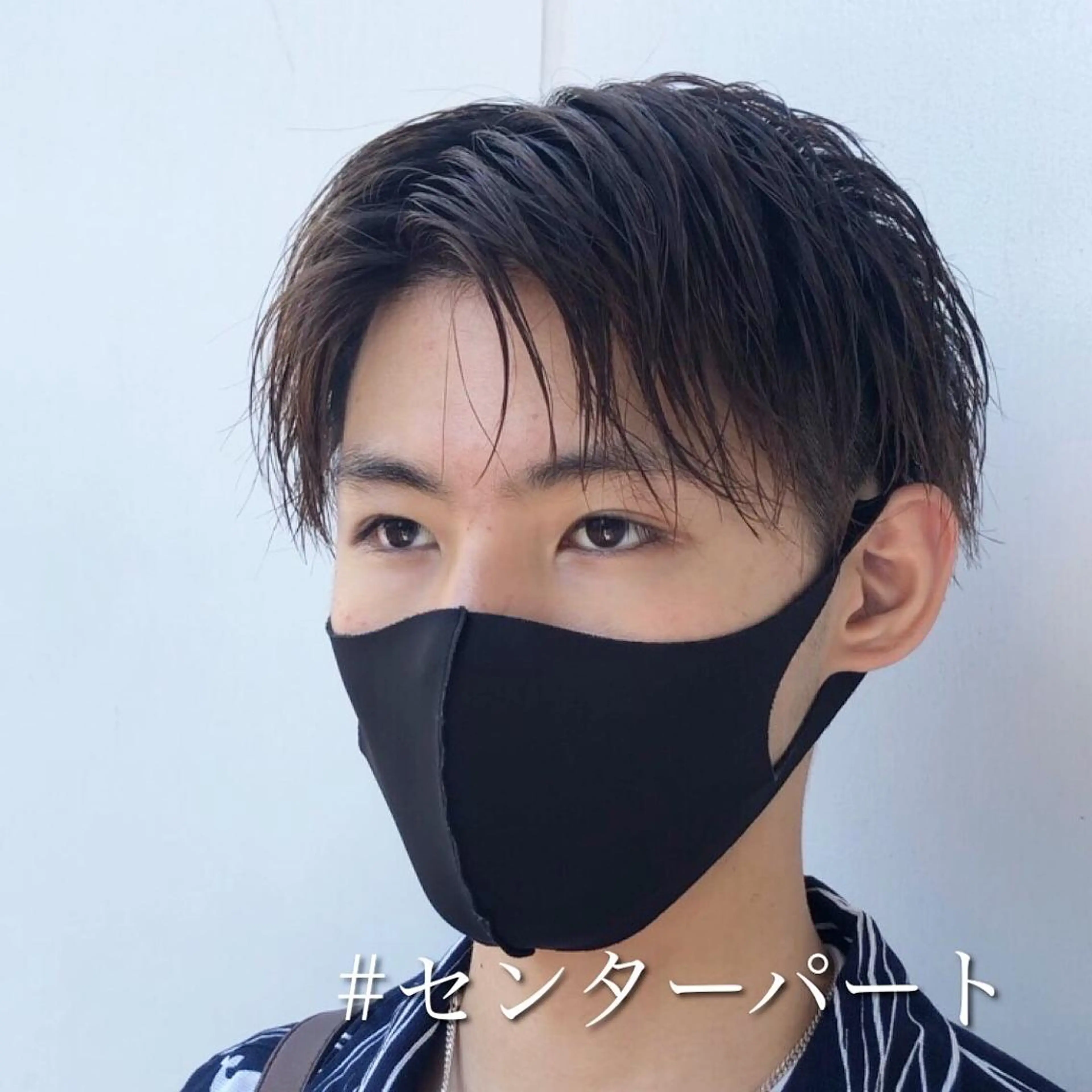 ショート メンズ センターパート カット トリートメント ⭐️メンズ特化⭐️ 上杉俊祐のヘアスタイル