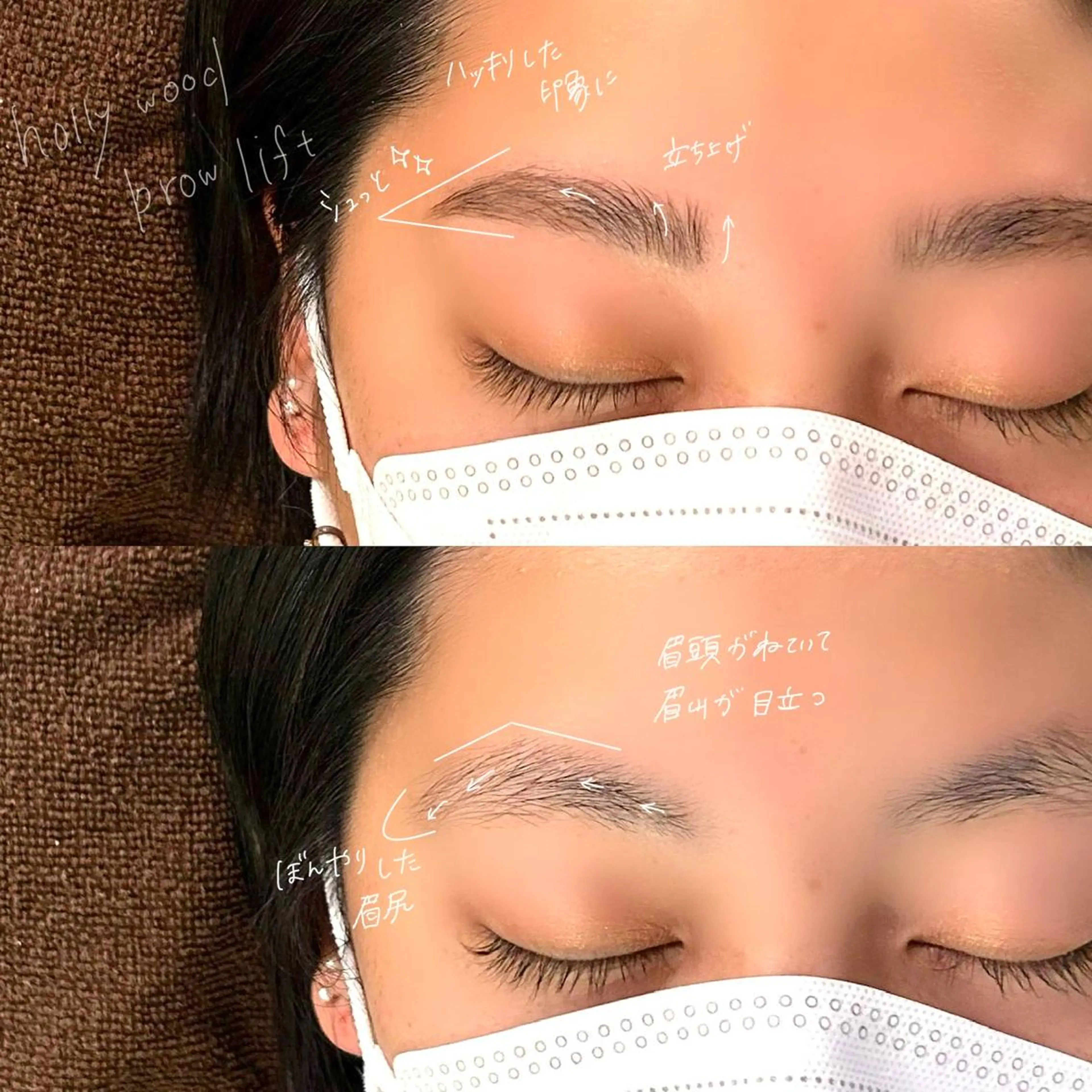 アイブロウ ハリウッドブロウリフト GO TODAY SHAiRE SALON Vellmie店所属・吉祥寺kasumi 🌛eye/browのマツエク・マツパデザイン