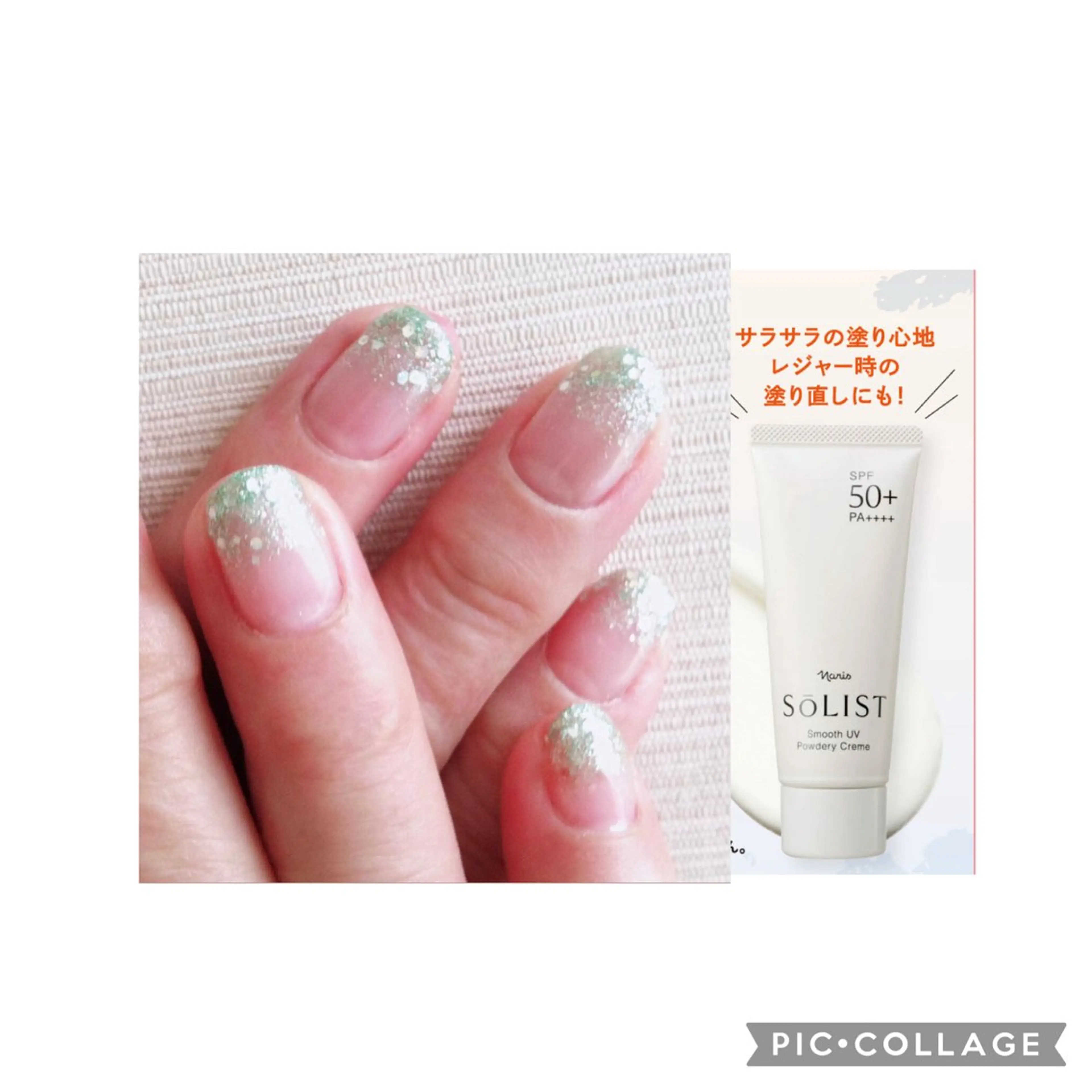 ネイル 築城 博子のエステ・リラクイメージ