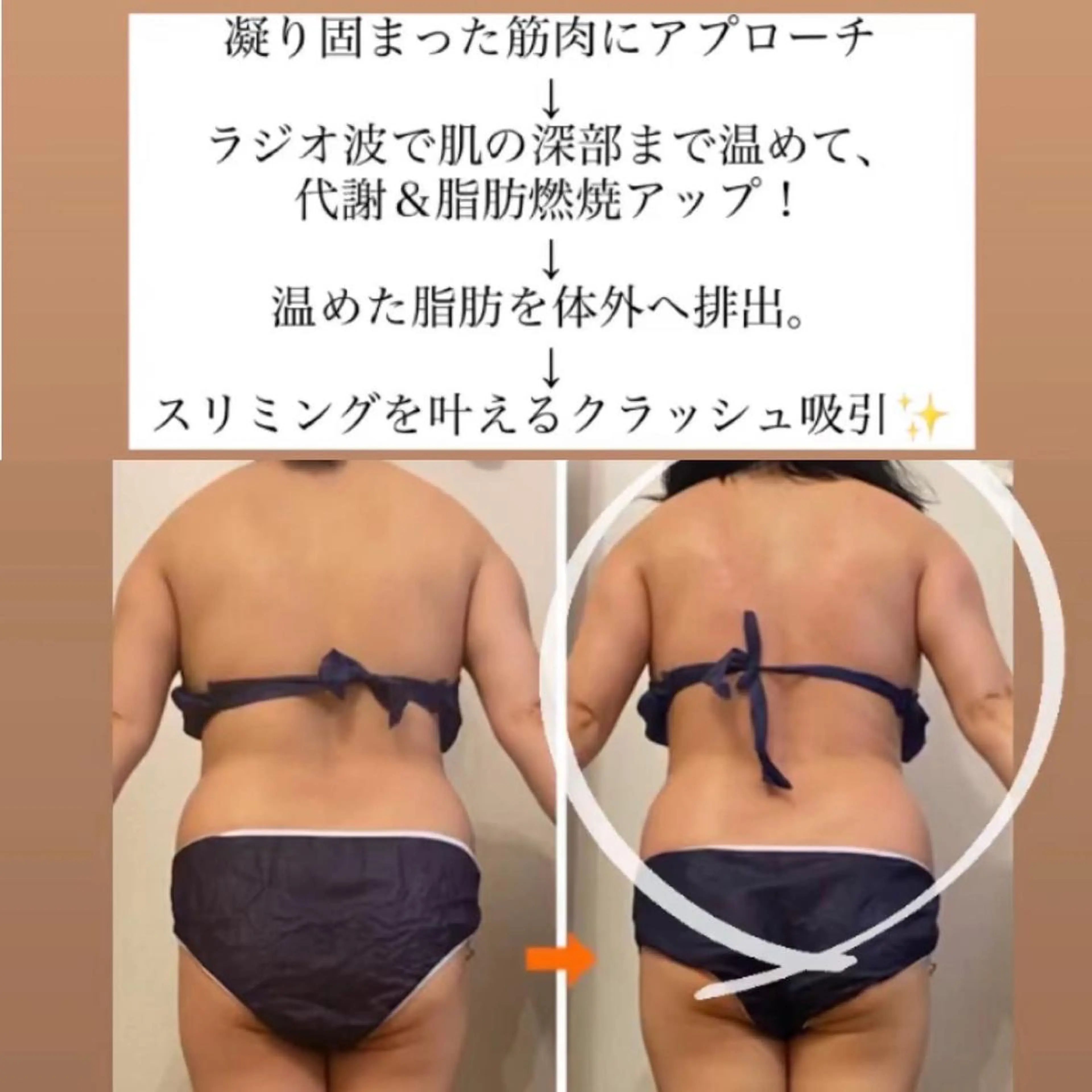 ショート カラー パーマ ヘアアレンジ メンズ キッズ ネイル マツエク・マツパ アイブロウ ‍痩身＆ボディ 結果出し🌟丹野のエステ・リラクイメージ