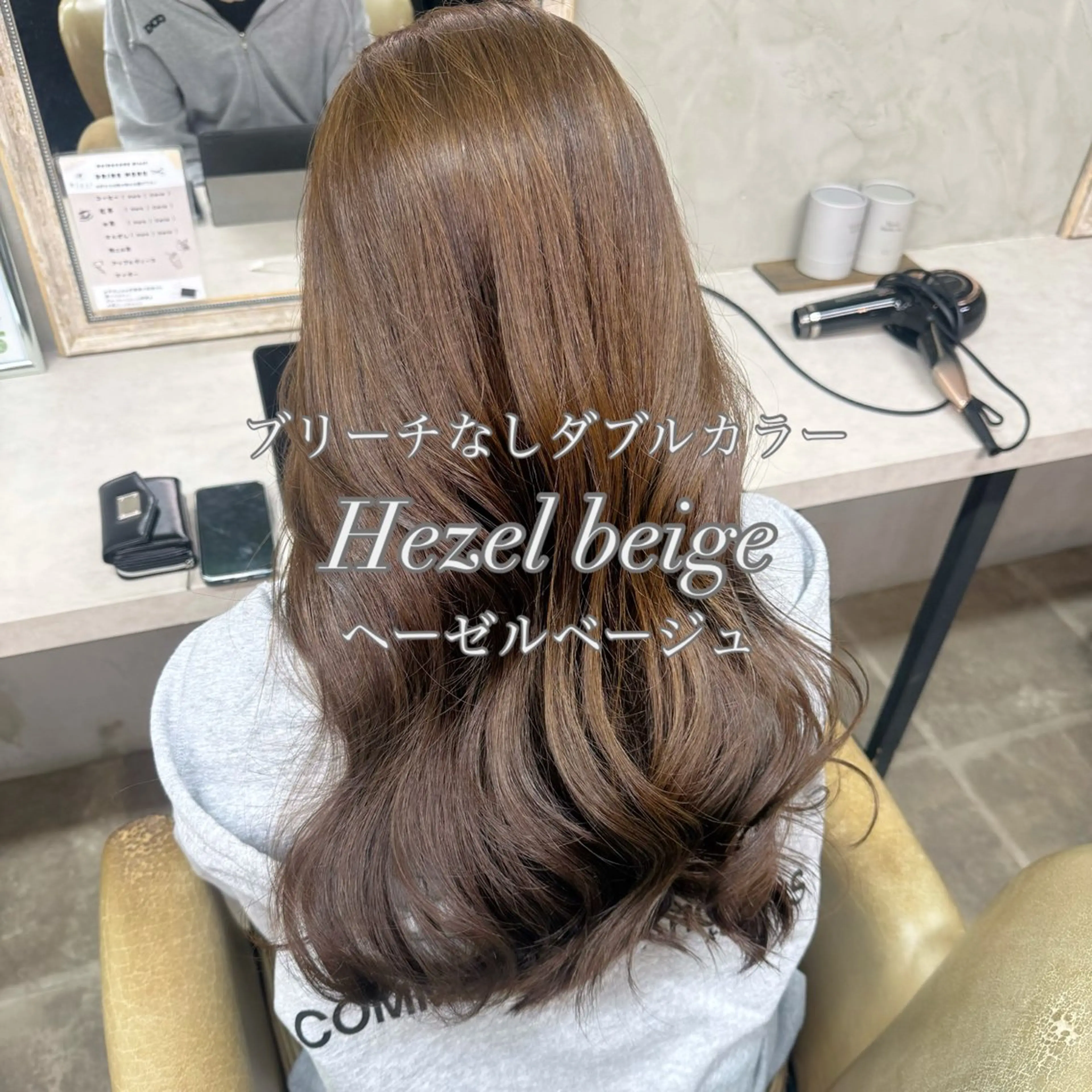 ロング カラー ヘアカラー トリートメント Blast Erikaのヘアスタイル