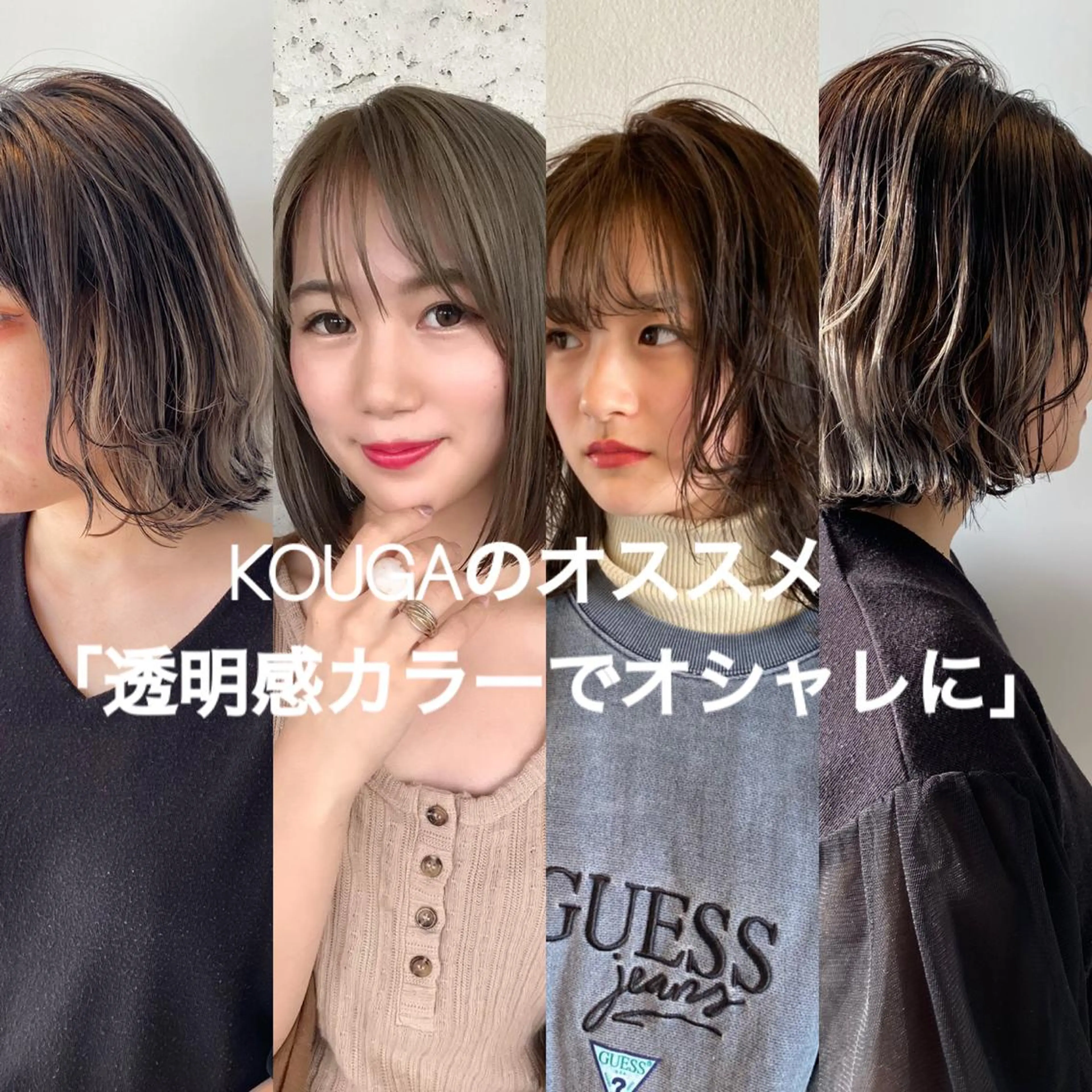 セミロング ハイライト nambu-GARDEN所属・上田 昂雅のヘアスタイル