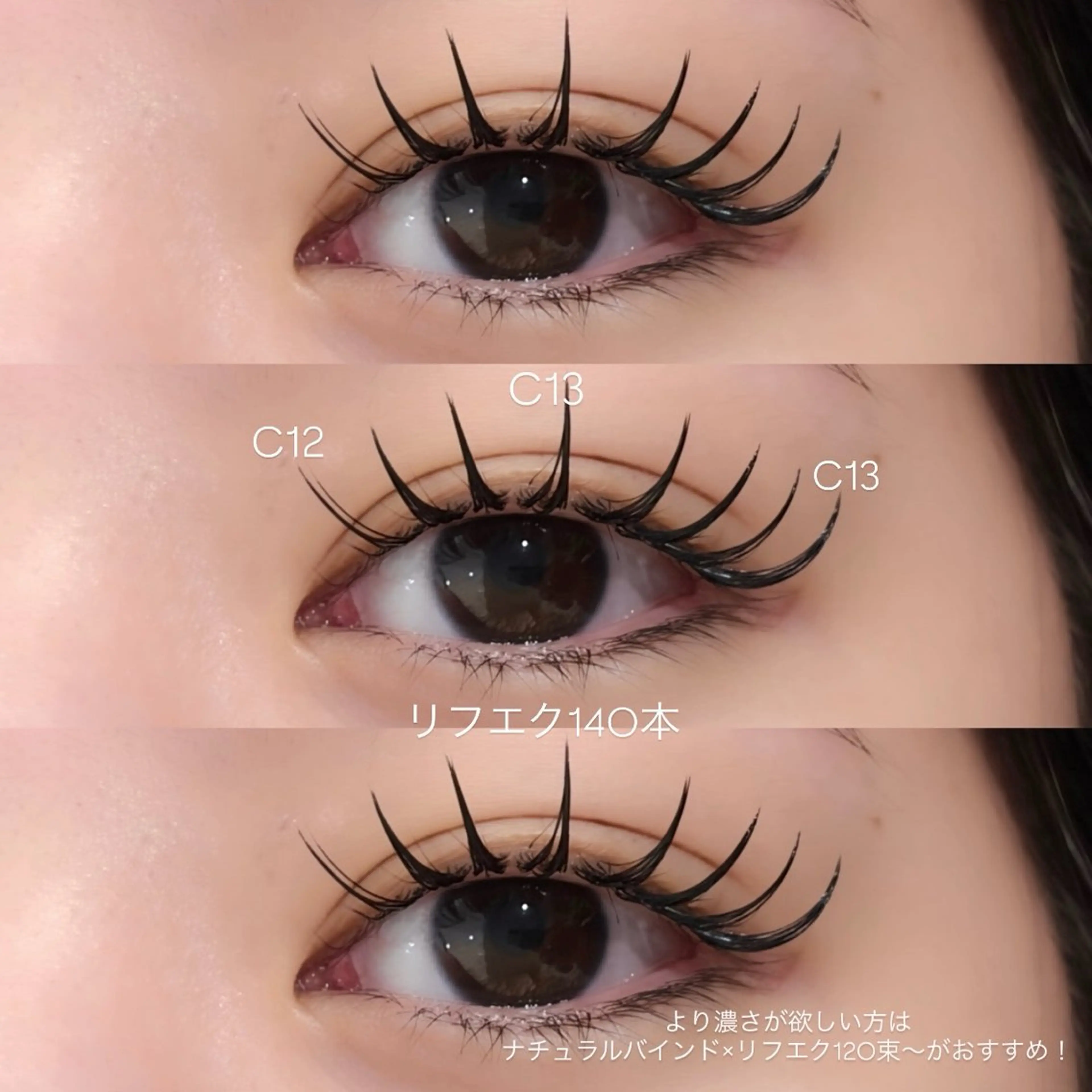 マツエク・マツパ マツエク 《EYELA》 ayaka🩰のマツエク・マツパデザイン