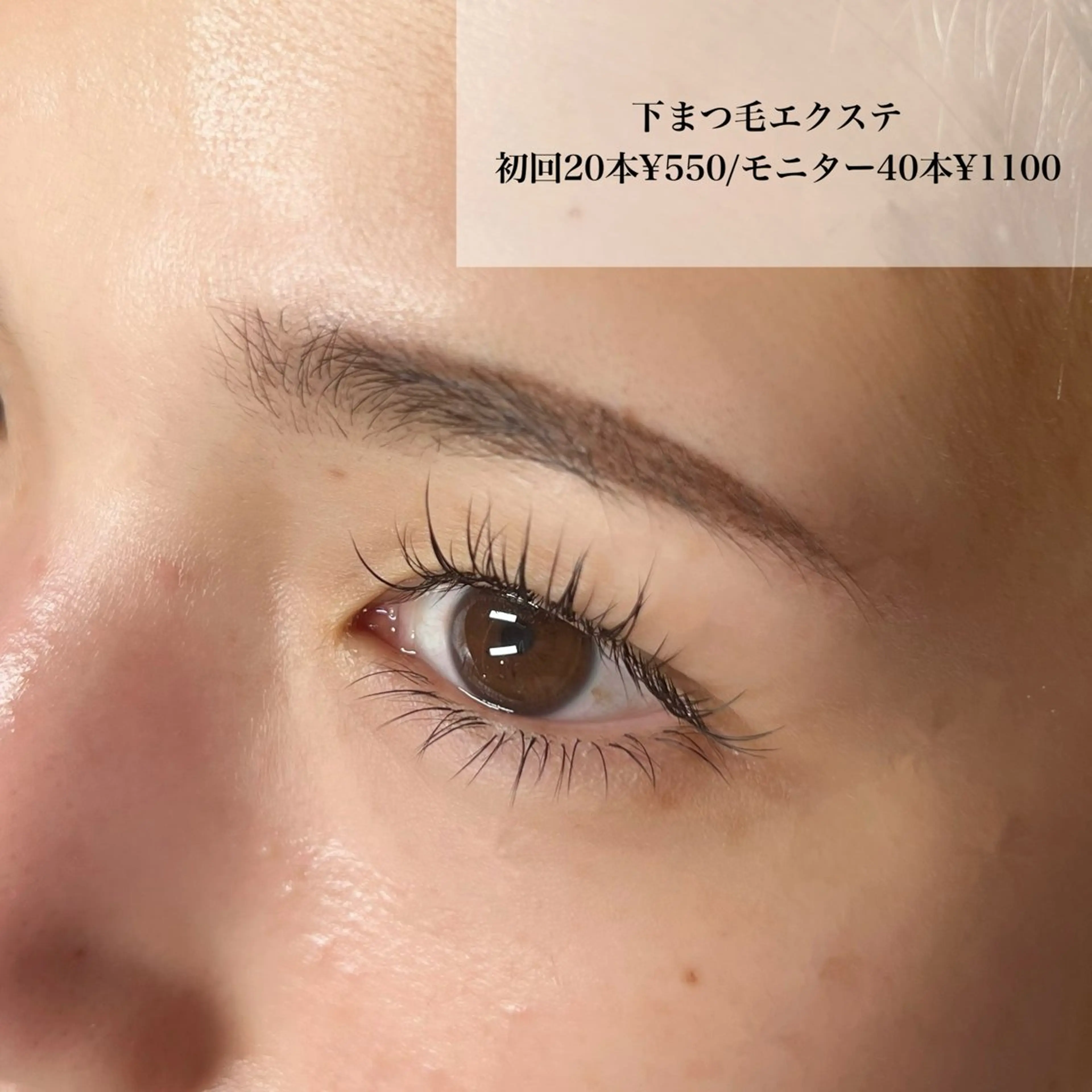 マツエク・マツパ COALASH 清水のマツエク・マツパデザイン