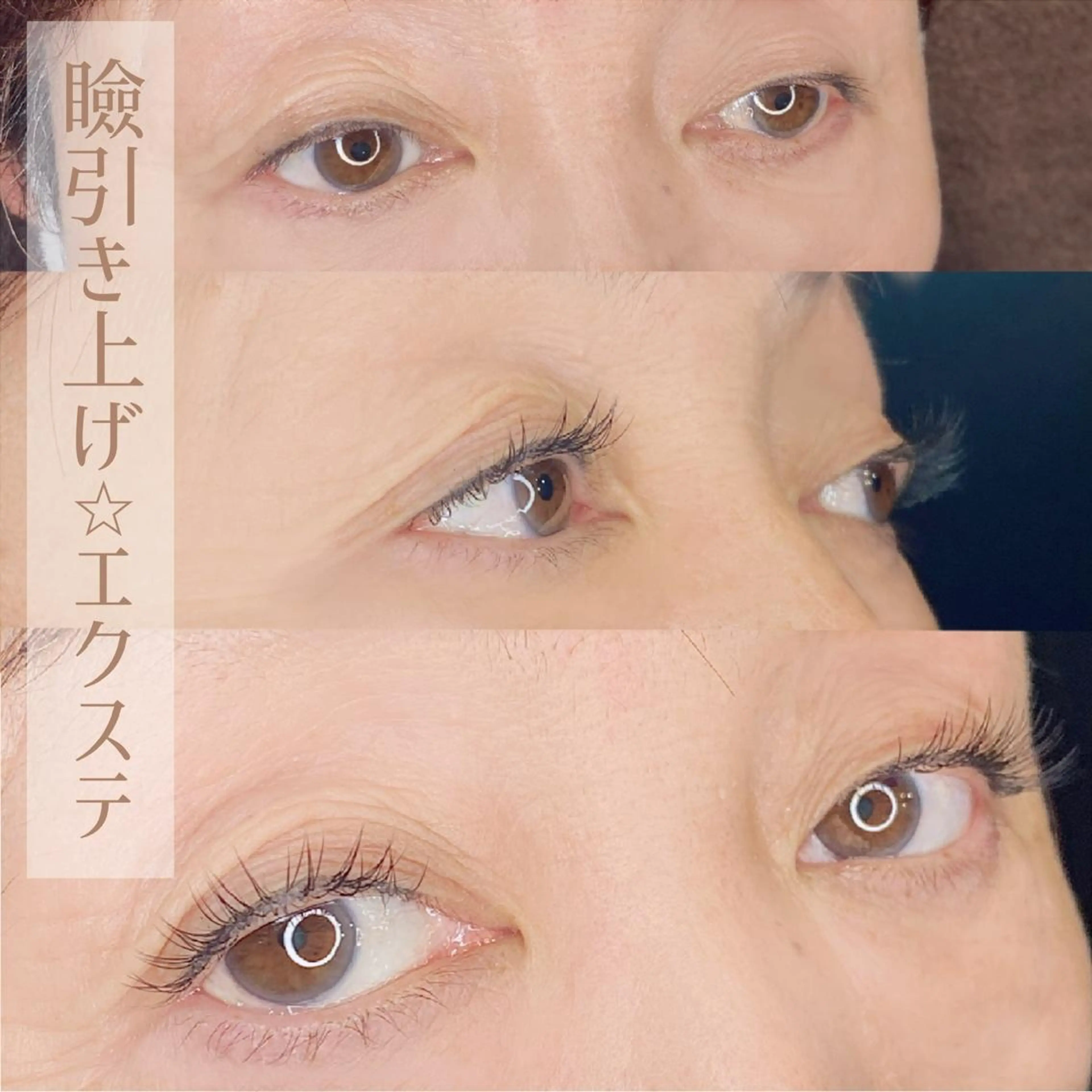 マツエク・マツパ マツエク ヘア&まつげ個室サロンIndigo所属・Indigo 鈴木のマツエク・マツパデザイン