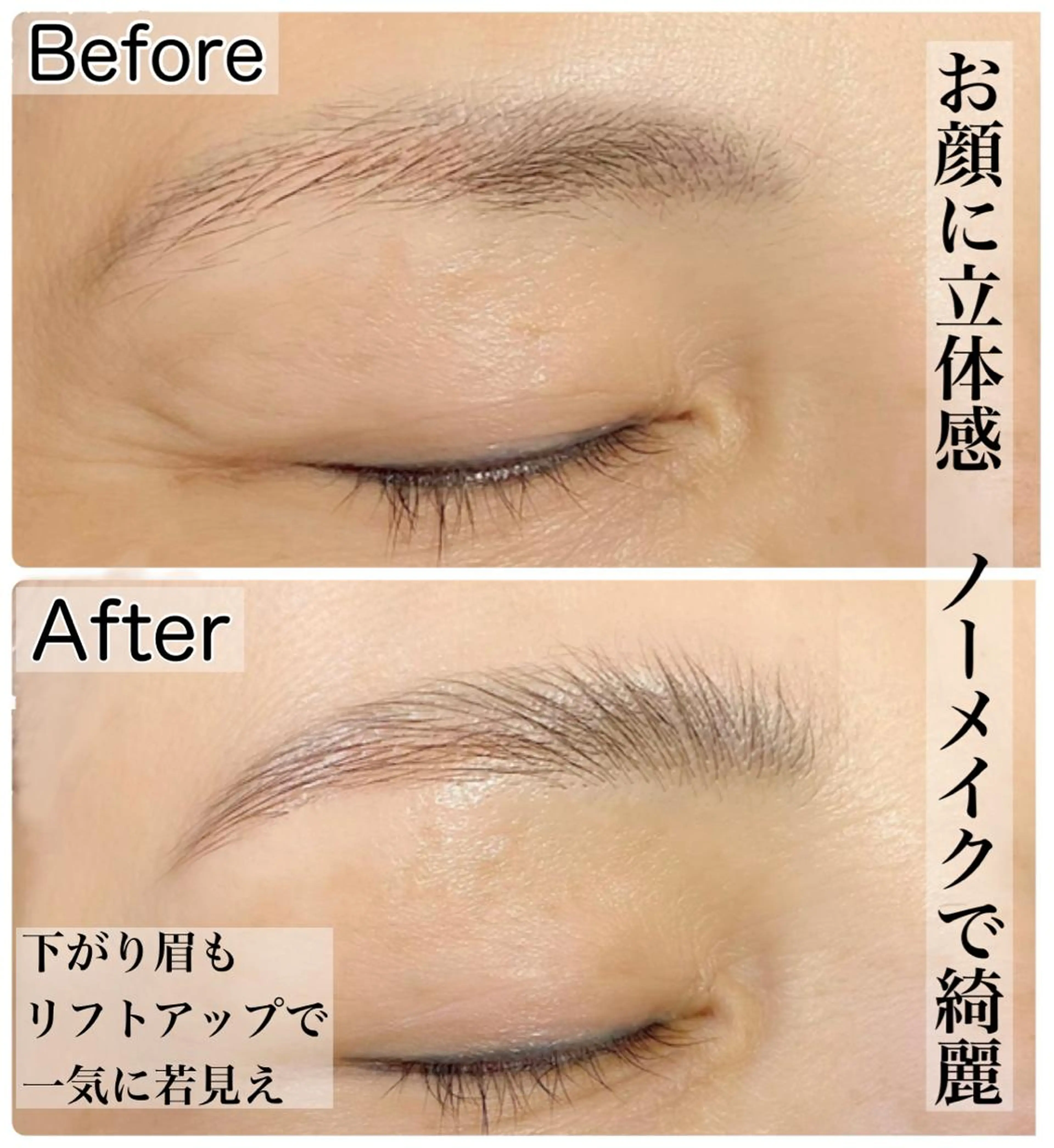 その他(アイブロウ) 🐠DIAMOND EYES店長🏝️堤のマツエク・マツパデザイン