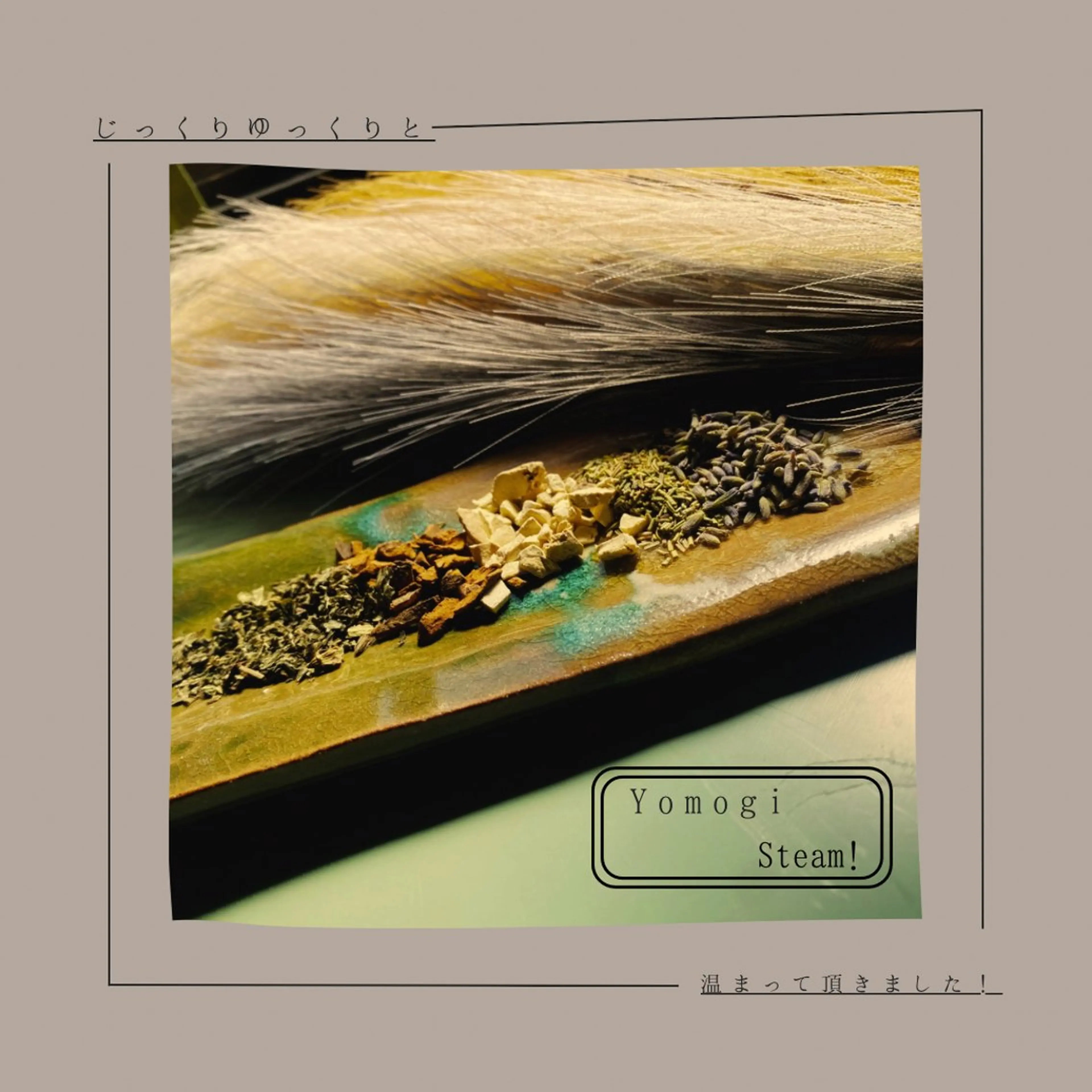 わ笑和 スタッフのエステ・リラクイメージ