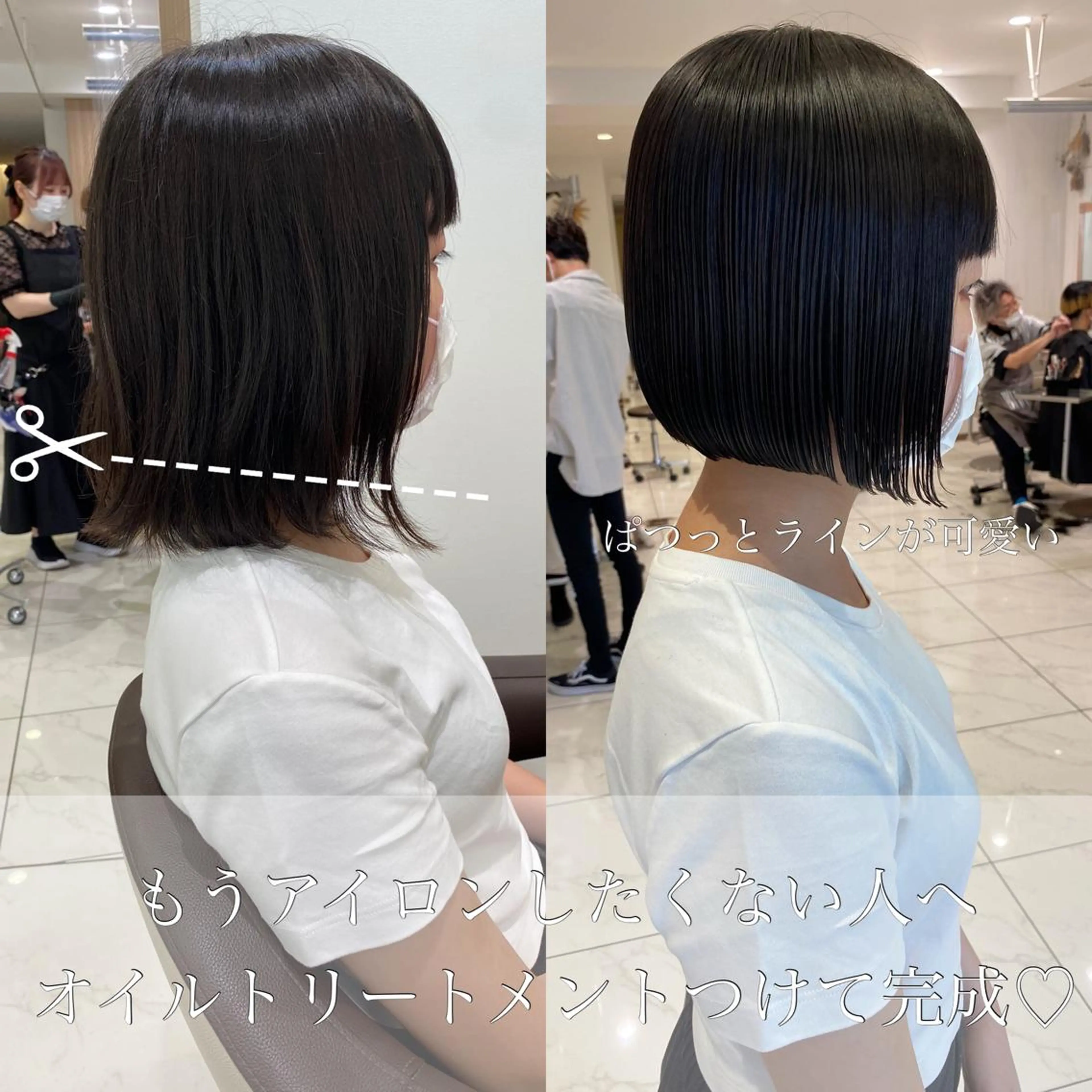 ショート パーマ 縮毛矯正 寺内 紳悟のヘアスタイル