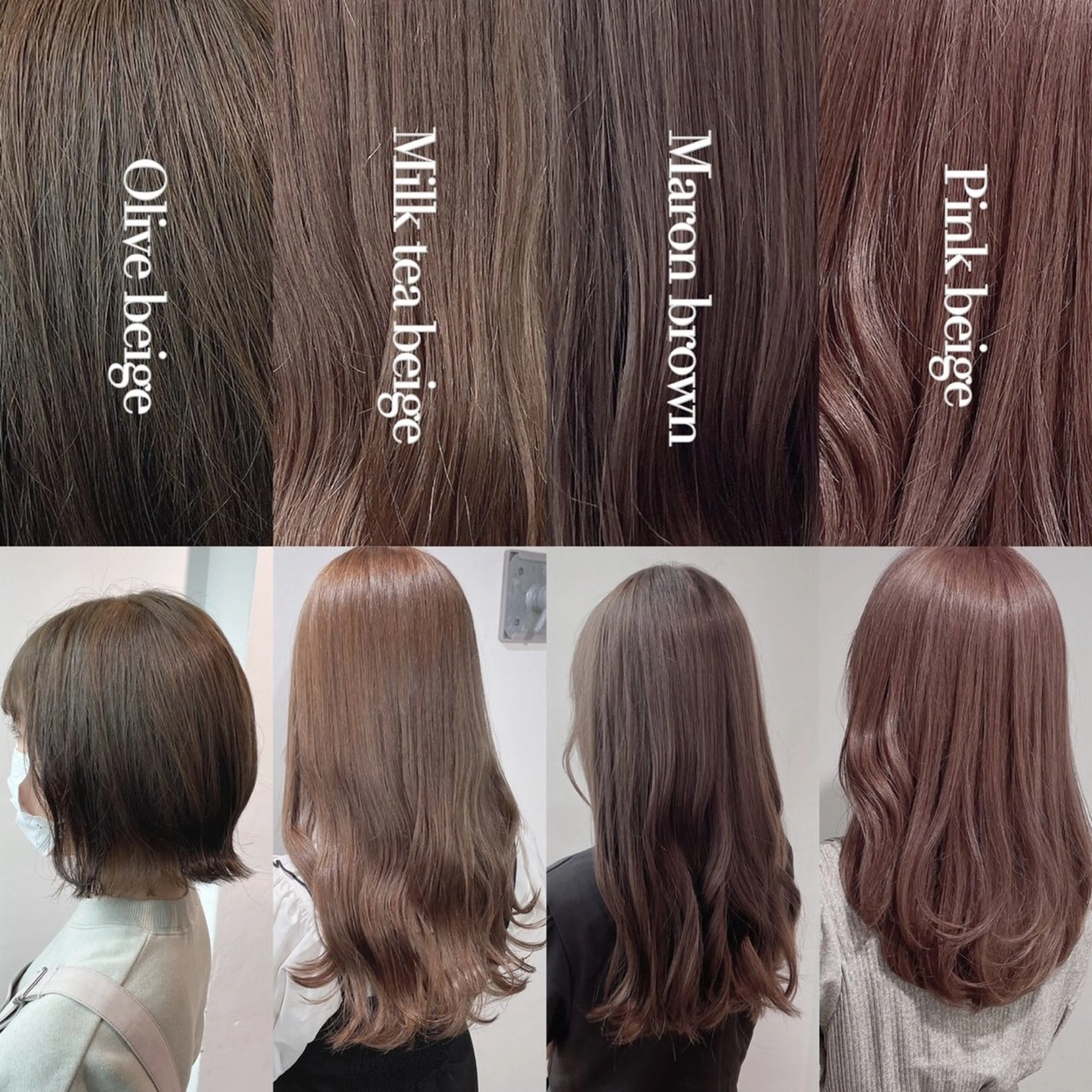 セミロング カラー ヘアアレンジ ヘアカラー トリートメント ヘッドスパ ヘアセット 💍Story川越 オフィシャル💍のヘアスタイル