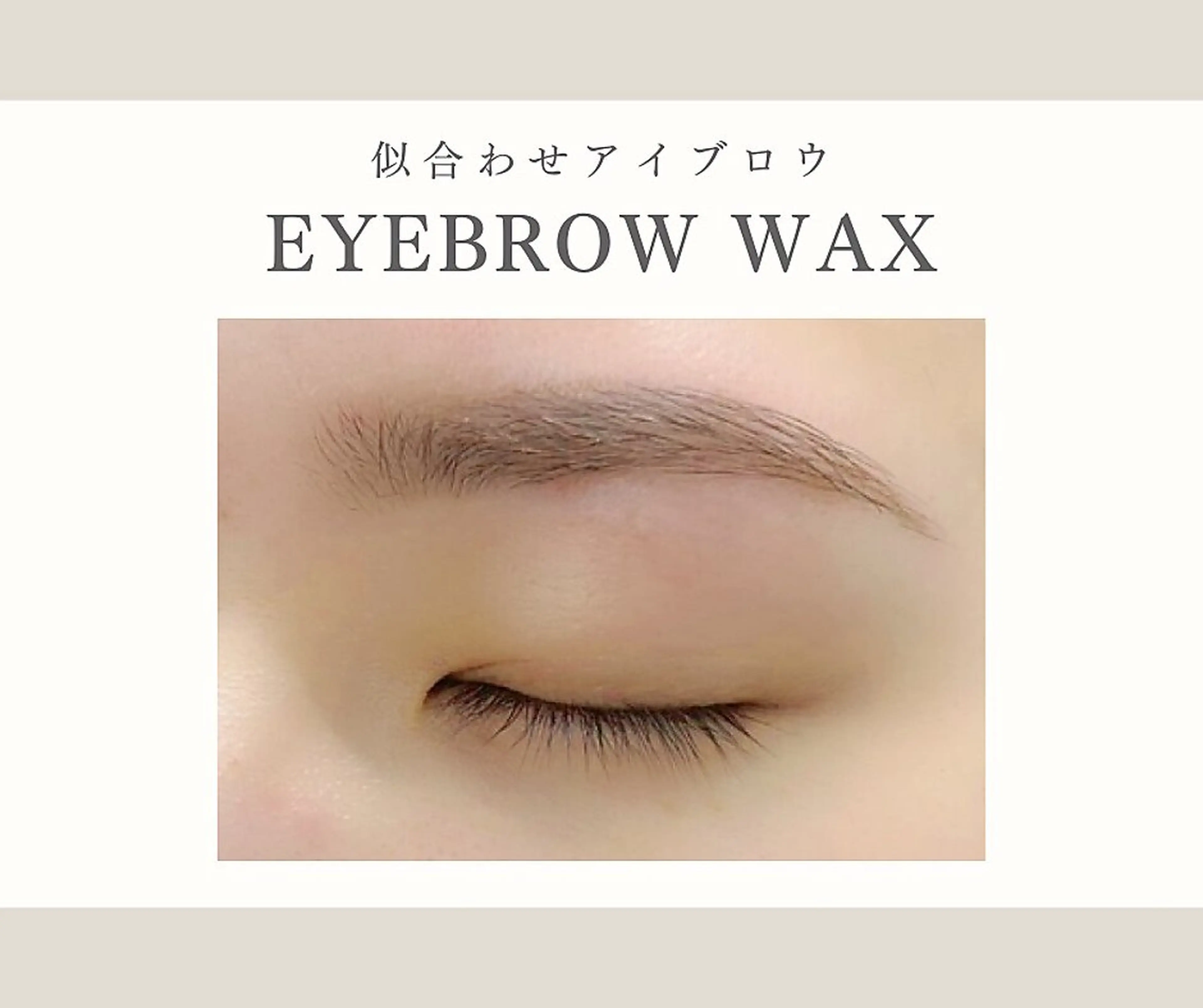 アイブロウ manie momokaのマツエク・マツパデザイン