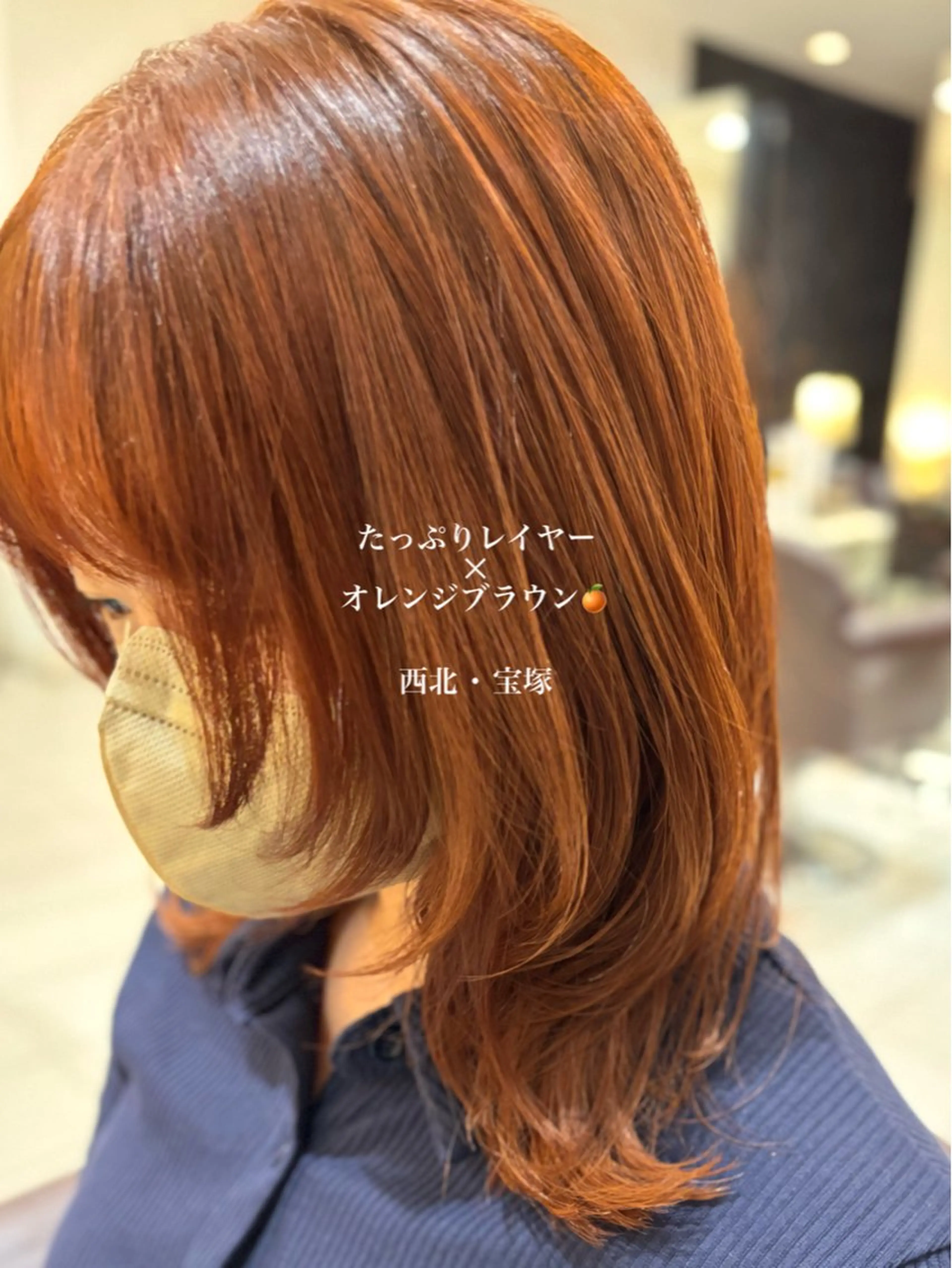 ミディアム カット ヘアカラー パーソナルカラー/ 似合わせ/山村さらのヘアスタイル