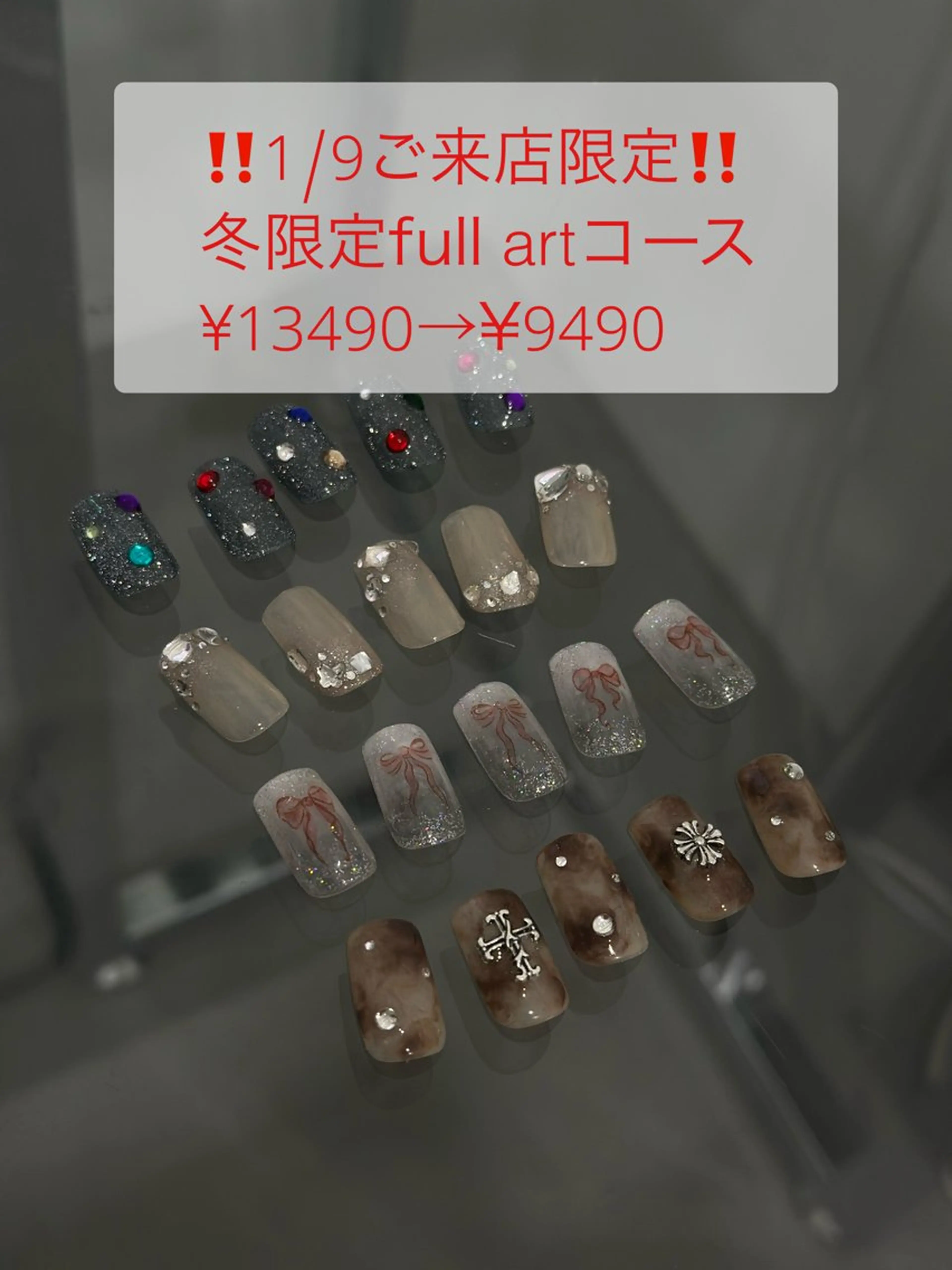 【1/9限定‼️】💐成人式にも💐冬限定☃️full art 13490→9490(オフなし）の写真