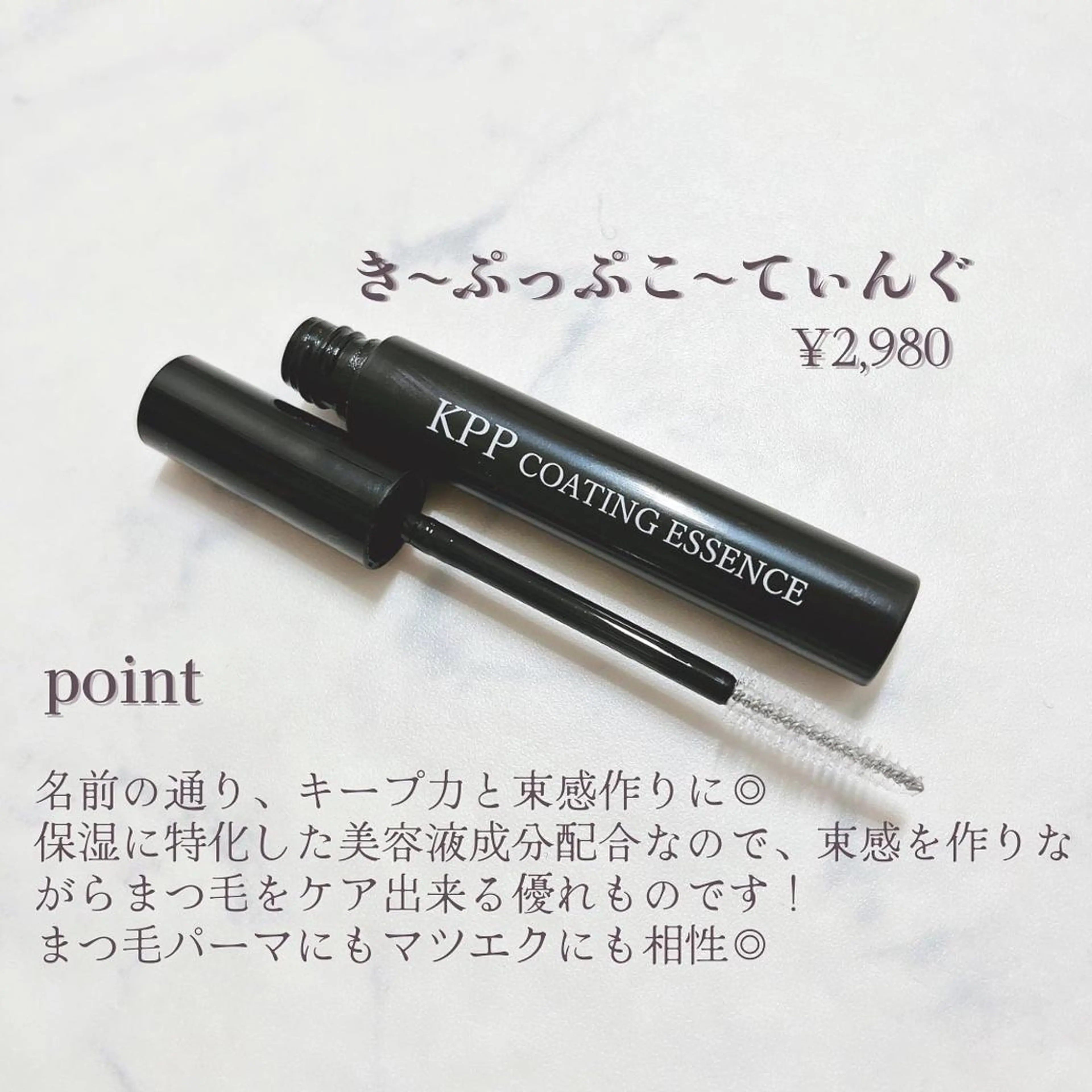 マツエク・マツパ n9　brow所属・n9　brow sumi.の眉毛・アイブロウイメージ