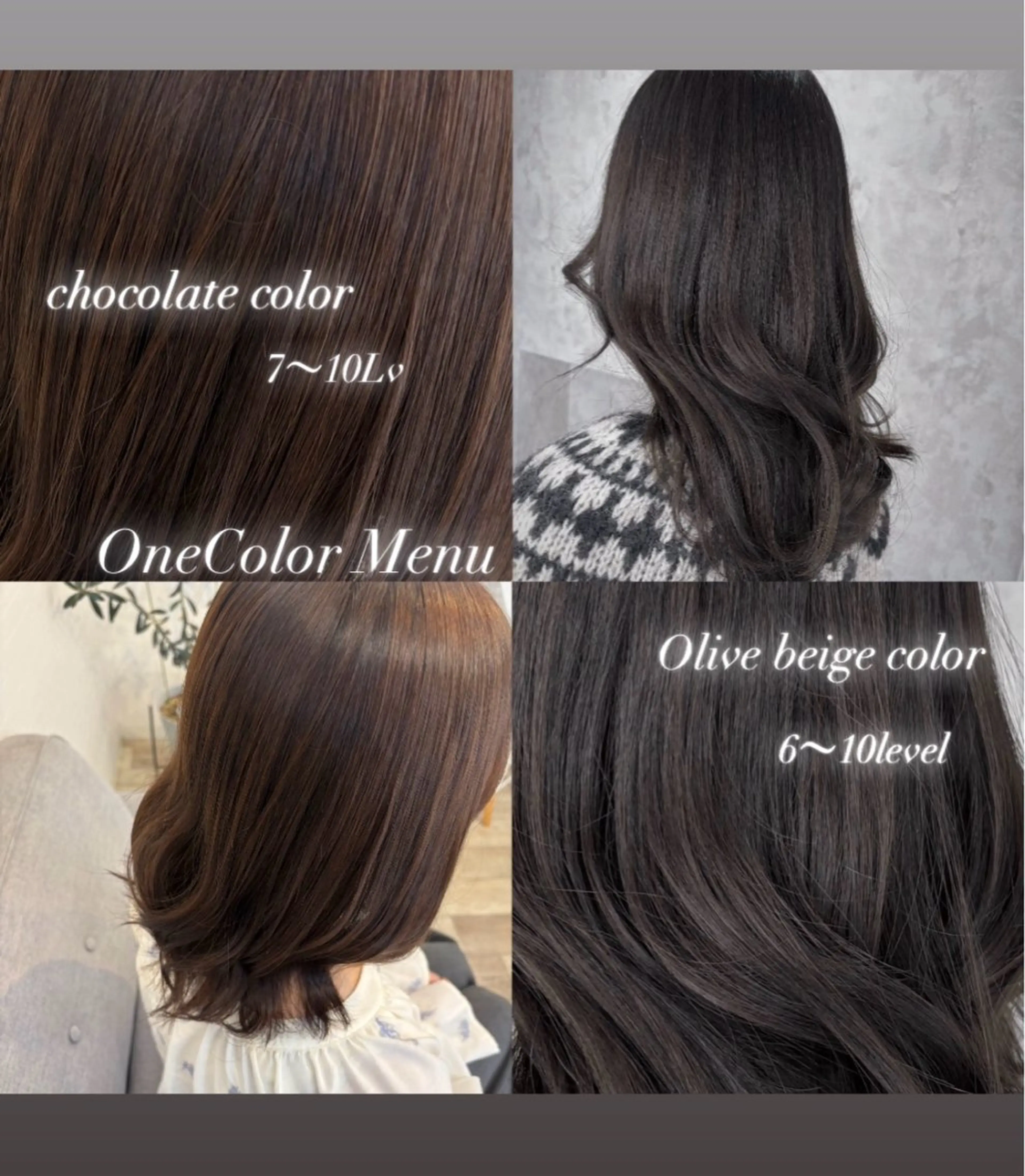 ベーシックカラー(シャンプー・ブロー込)の写真