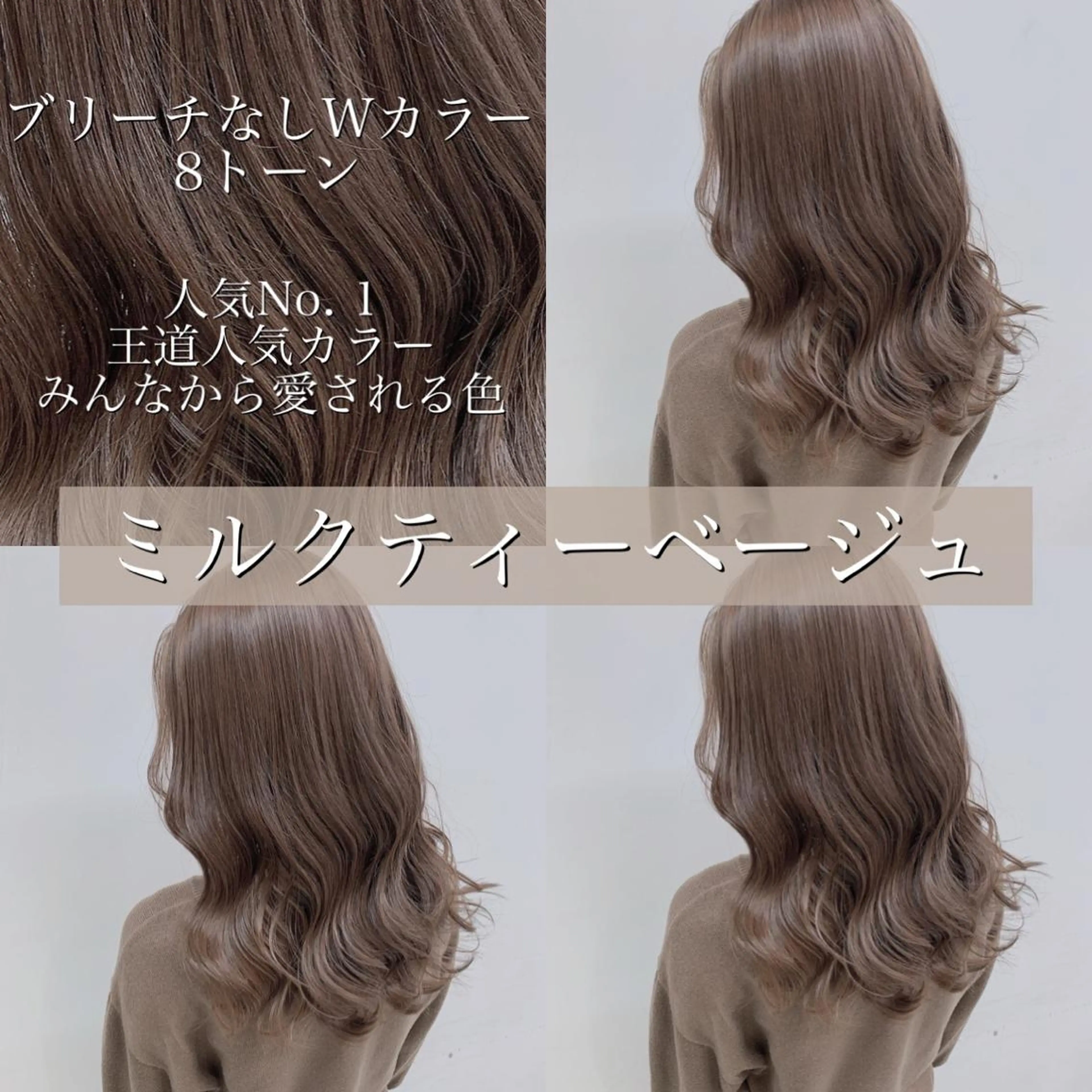 ミディアム カラー ヘアカラー トリートメント ⛄️冬の透明感 カラー⛄️大西のヘアスタイル