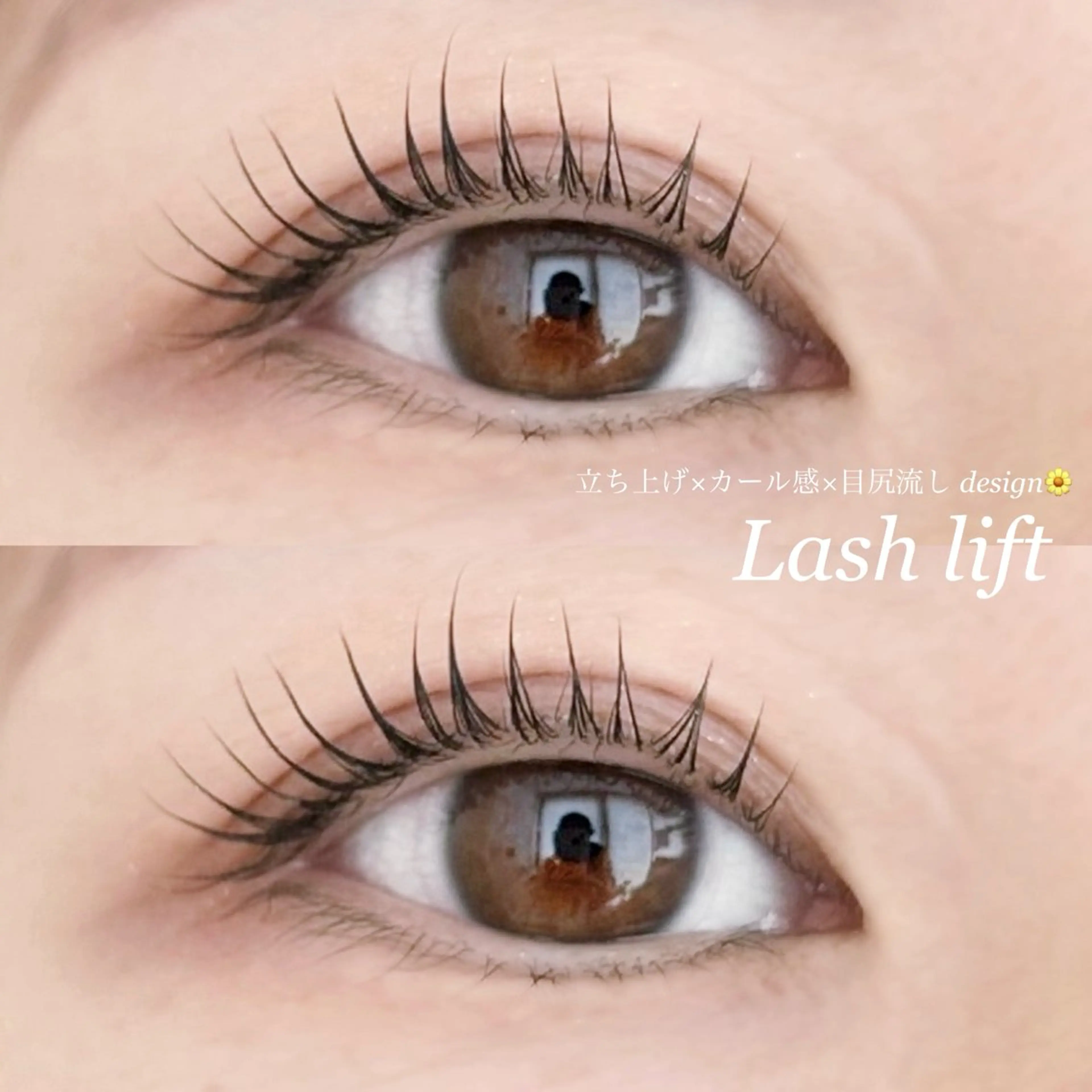 マツエク・マツパ Re'lea リレアのマツエク・マツパデザイン