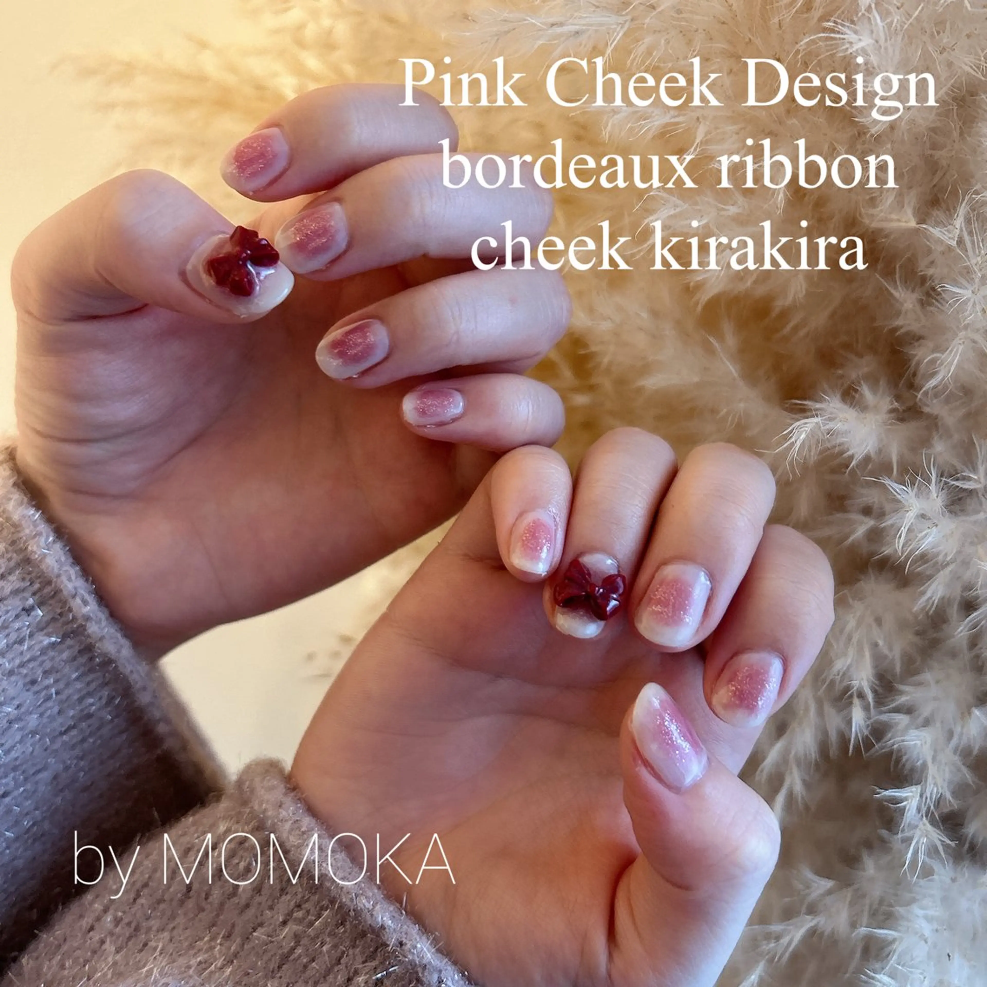 ネイル チークネイル リボン ハンドネイル momoka_nails所属・Momo Nailsのネイルデザイン