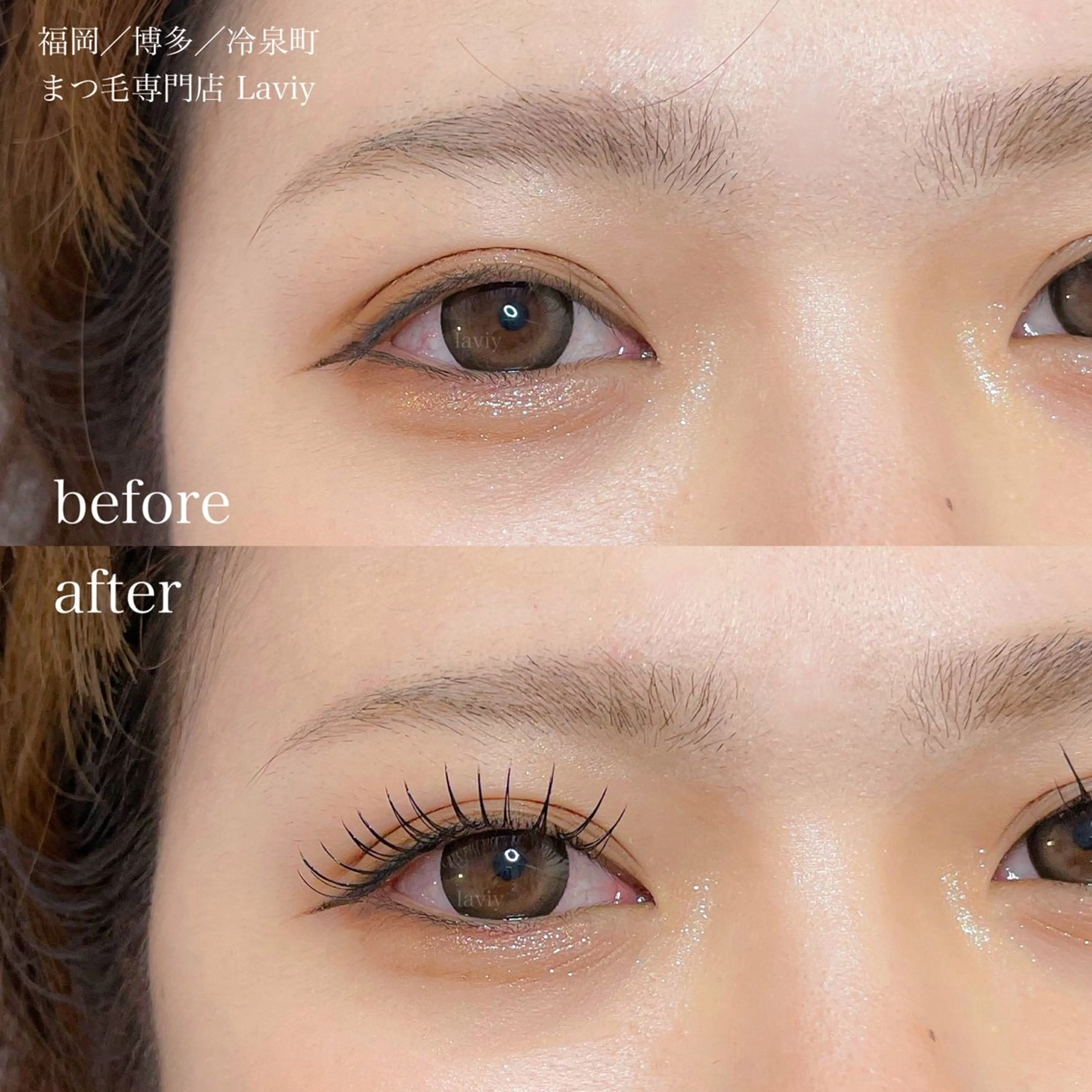 マツエク・マツパ 束感まつ毛 ラヴィー所属・マツエク専門店 Laviy博多のマツエク・マツパデザイン