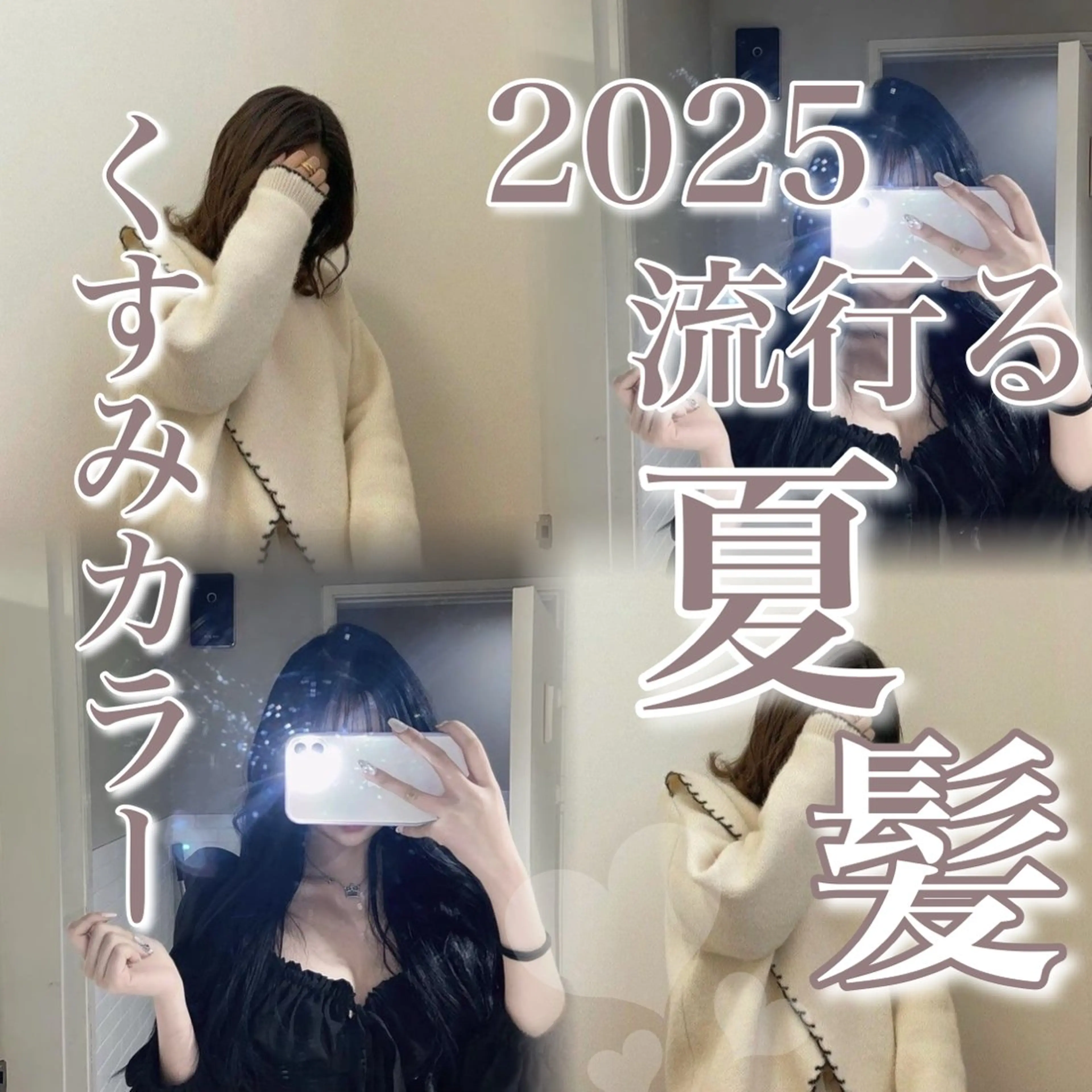 ロング カラー ヘアカラー トリートメント ヘッドスパ ヘアセット 透け上品ハイトーン 職人ゆうと🤍のヘアスタイル