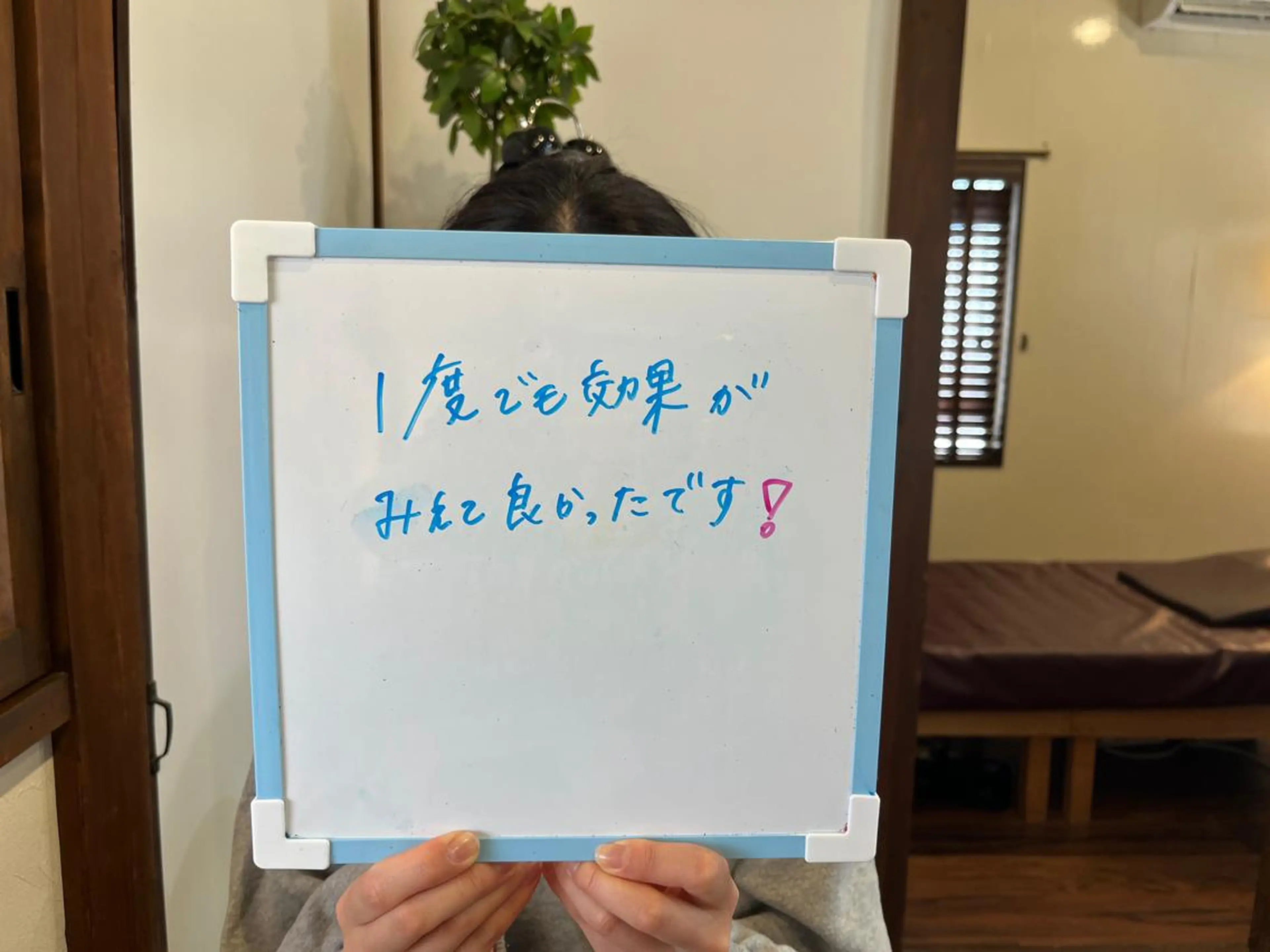 プライベートサロン Lｏｋａｈｉ飯生透のエステ・リラクイメージ