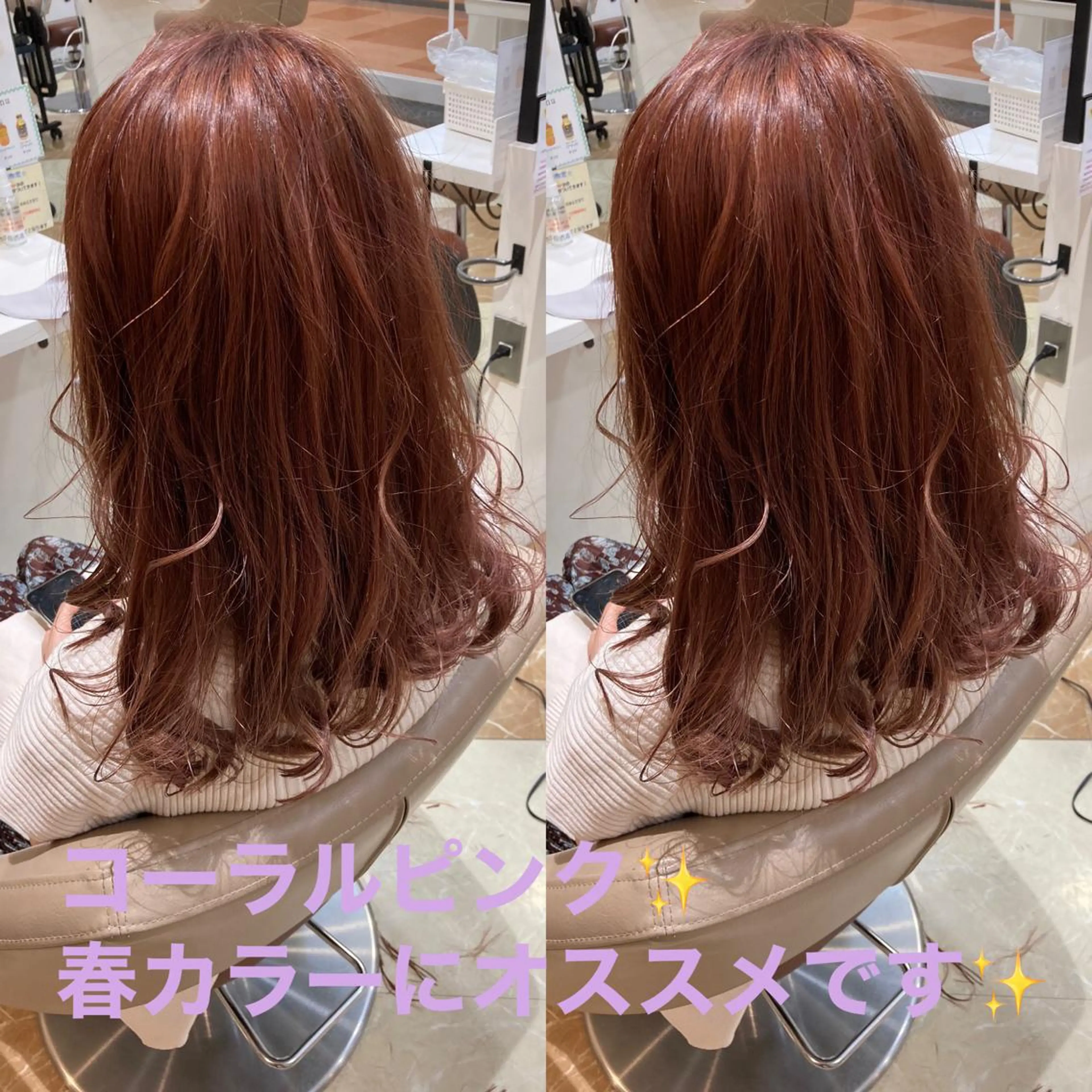 セミロング カット ヘアカラー 髪質改善 阪口 雄佑のヘアスタイル