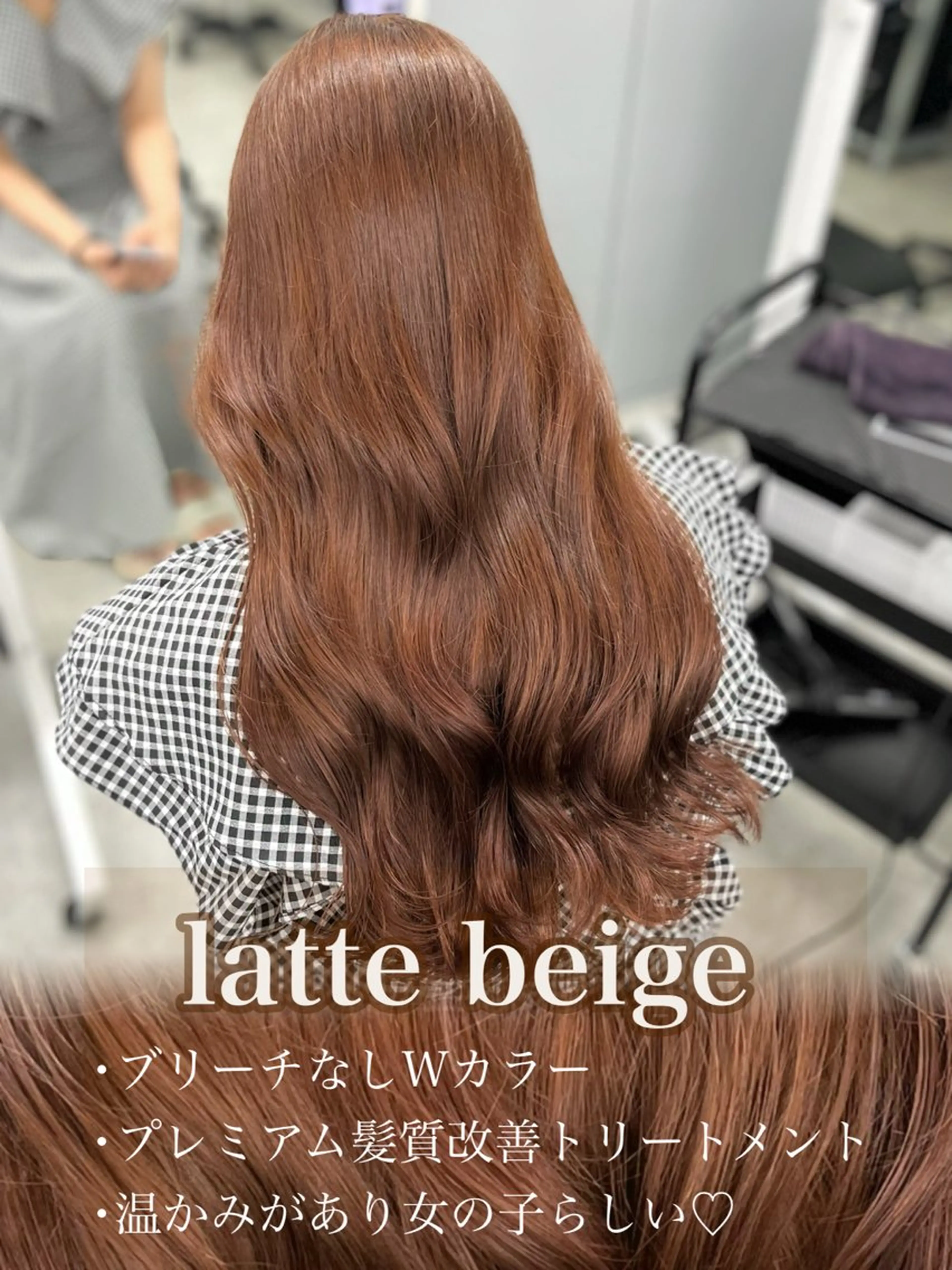 カラー ベージュ・ラベンダー カラー🎀りりのヘアスタイル