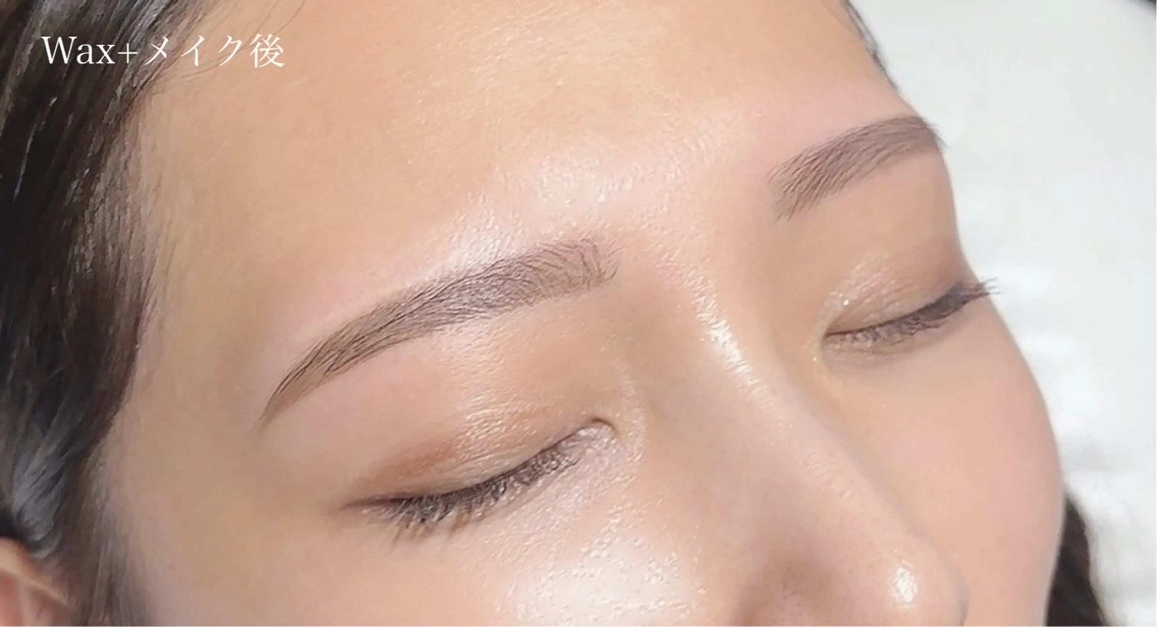 アイブロウ 眉毛&まつ毛👀 Minamiの眉毛・アイブロウイメージ