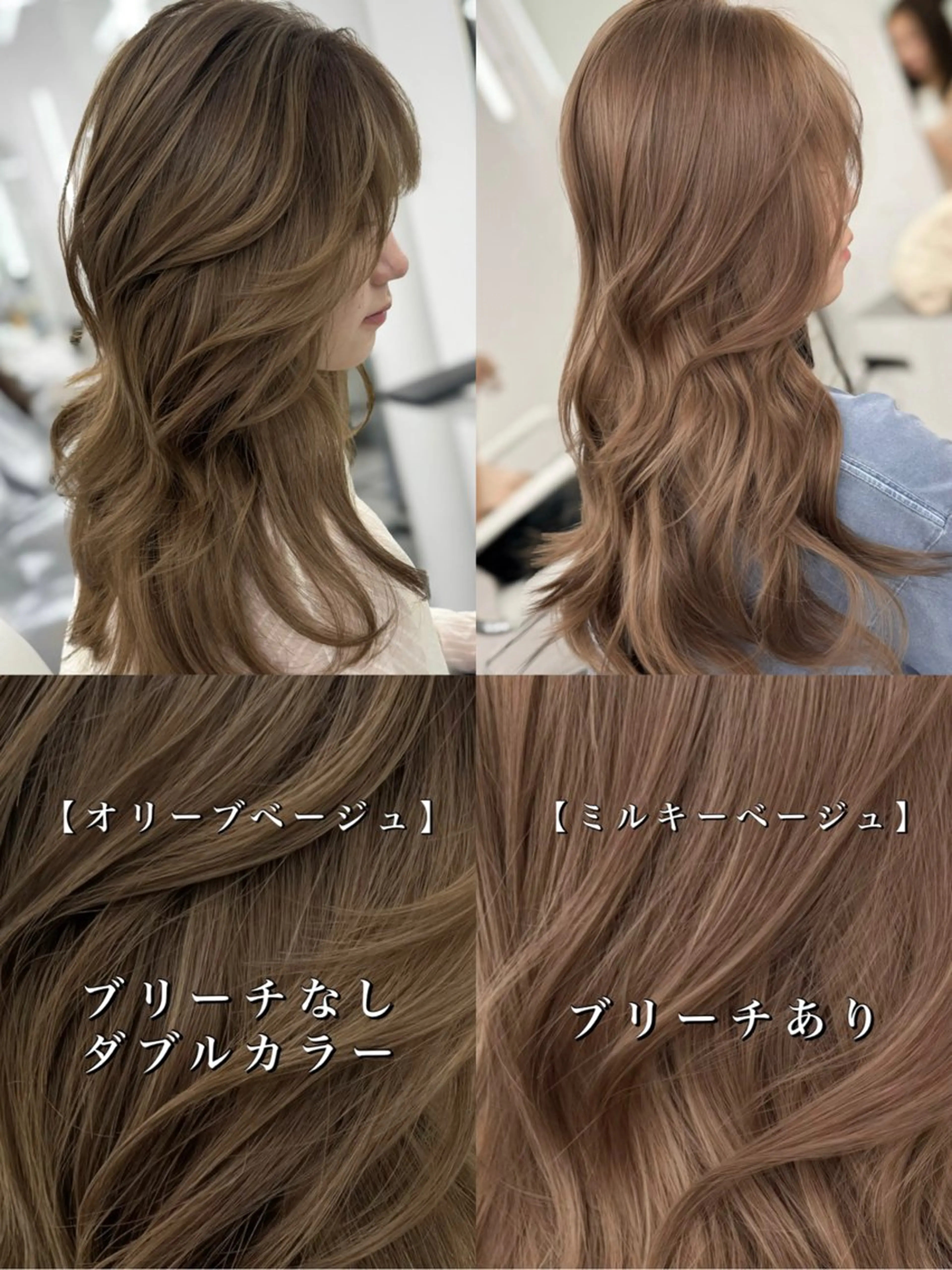 ロング カラー カット ヘアカラー トリートメント 顔まわりの神様✨ 透明感カラー藤嶋秀幸のヘアスタイル