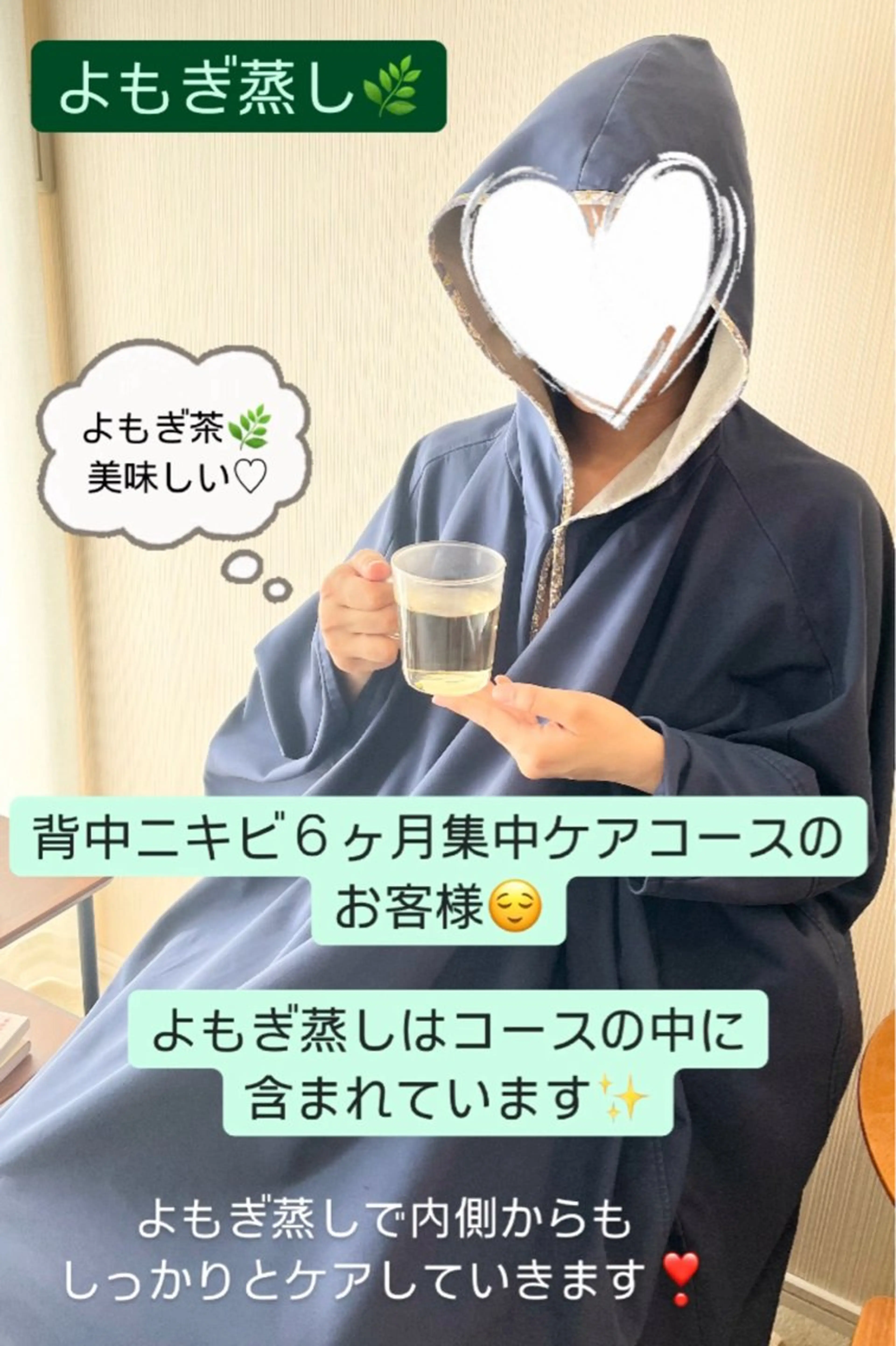 ベラージュ【美背中・ 美尻・フェイシャル】のエステ・リラクイメージ