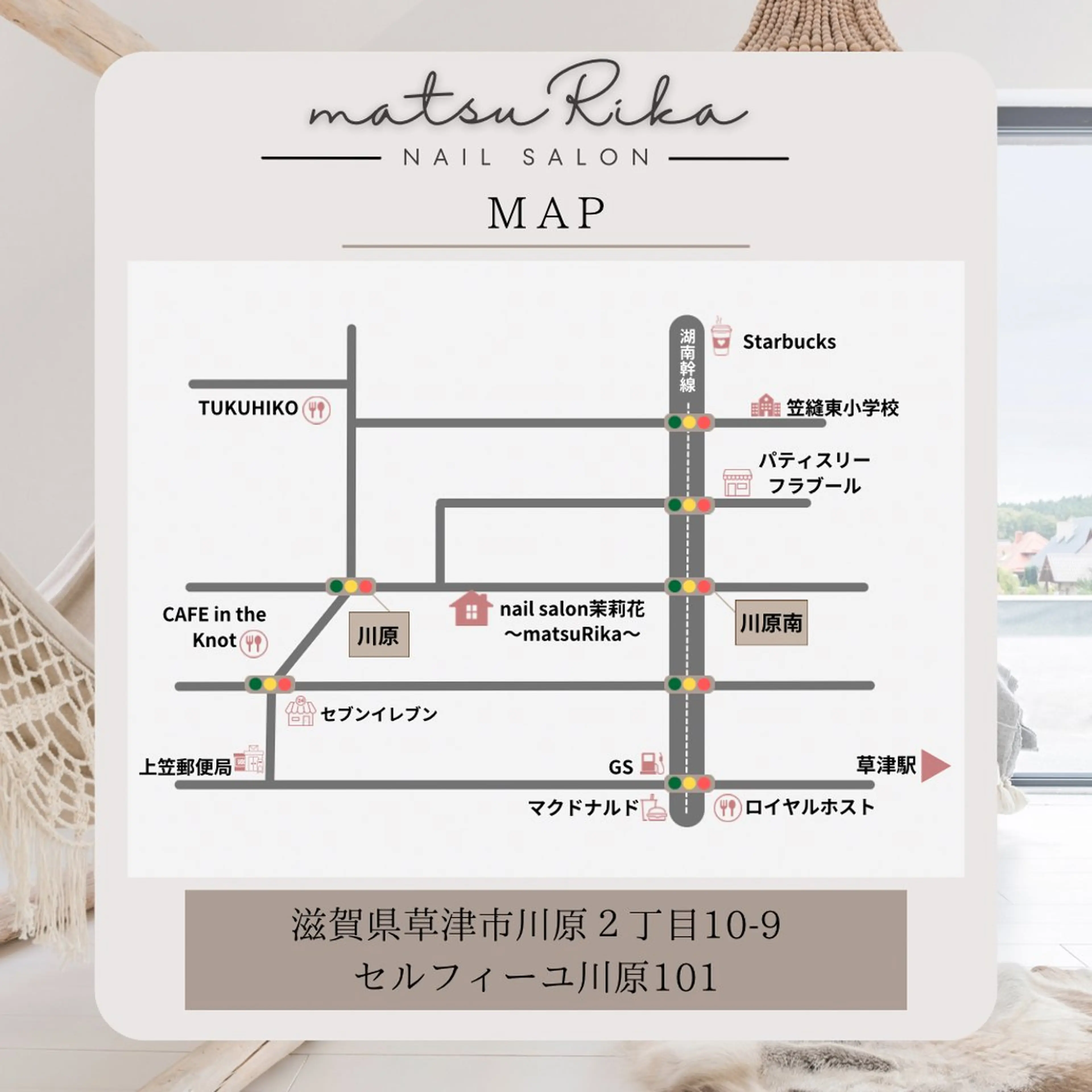 ネイル nail salon matsuRikaのネイルデザイン