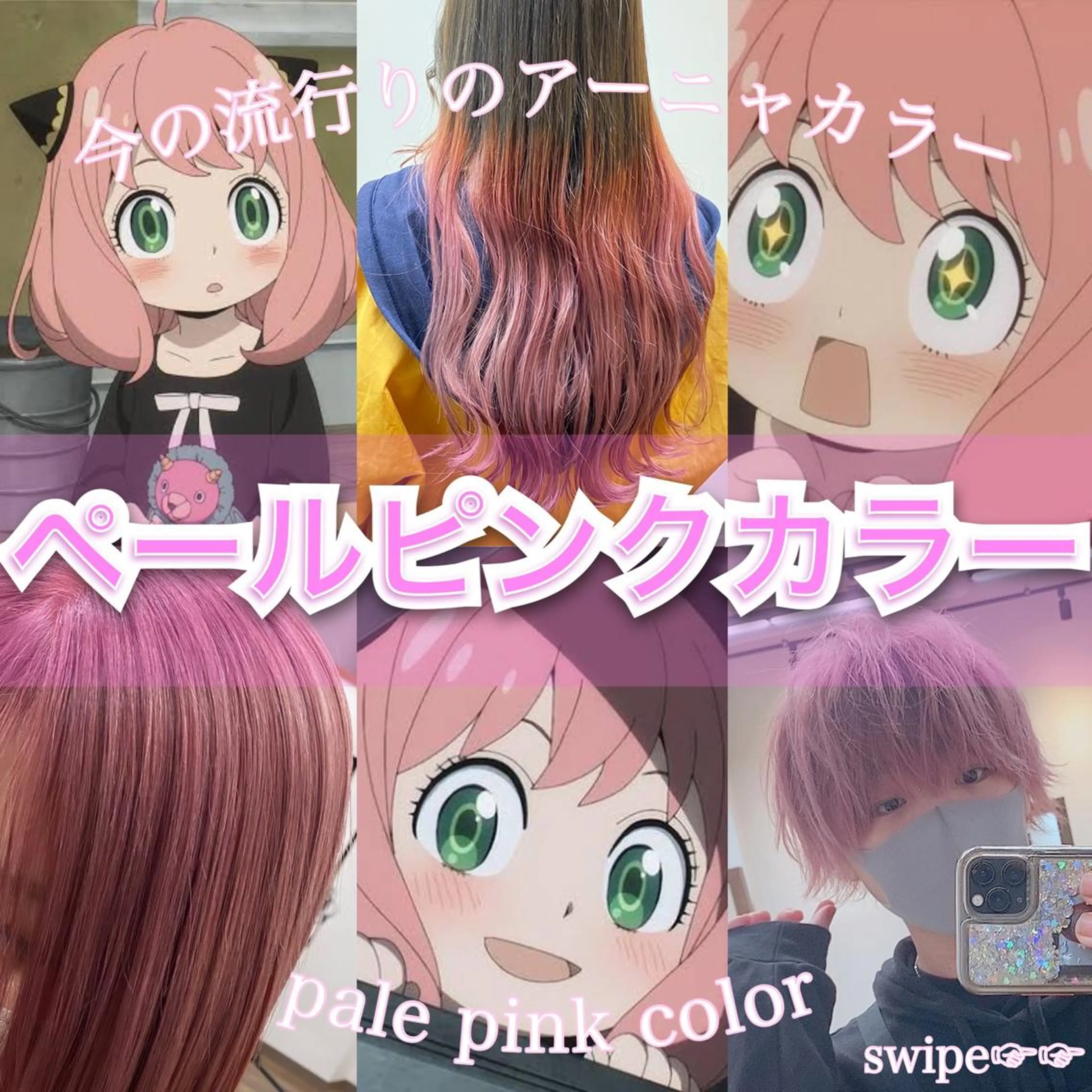 ショート カラー メンズ メンズブリーチ ブリーチ ピンクカラー 熊谷ウルフ・レイヤー あゆむのヘアスタイル