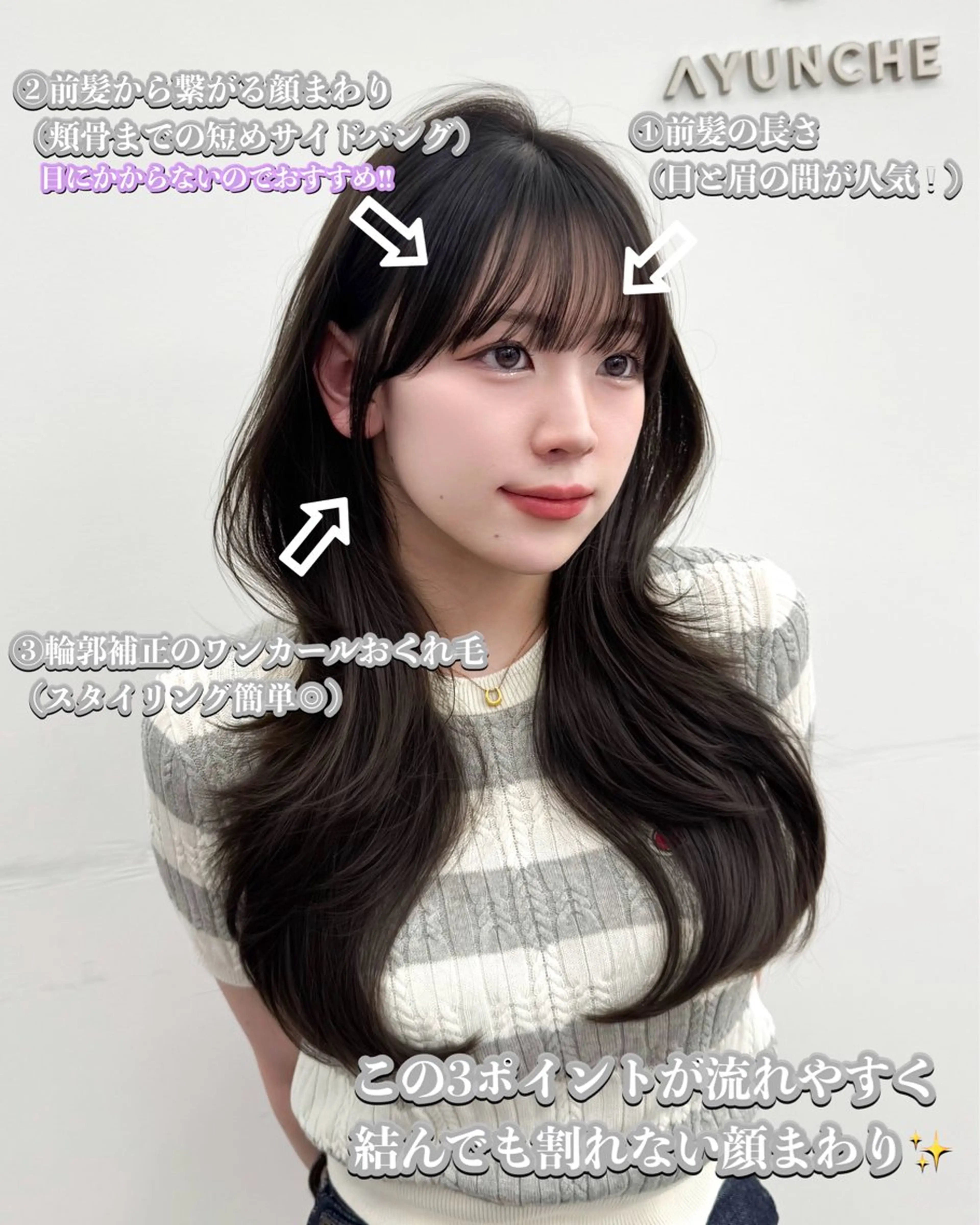 ロング カラー カット ヘアカラー トリートメント 韓国ヘア　紗希 🦋のヘアスタイル