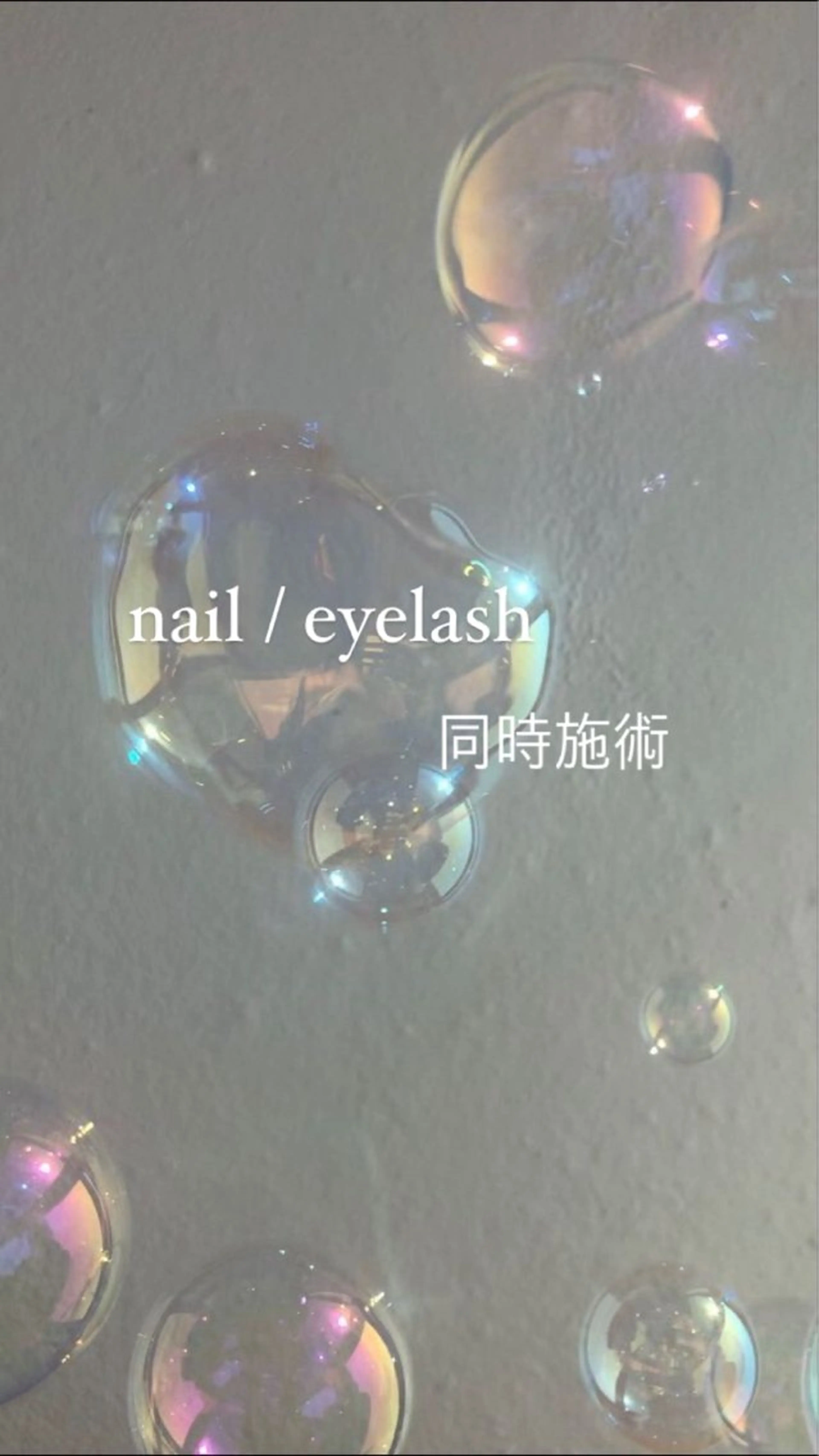 ネイル aya☺︎ 恵比寿/広尾のネイルデザイン