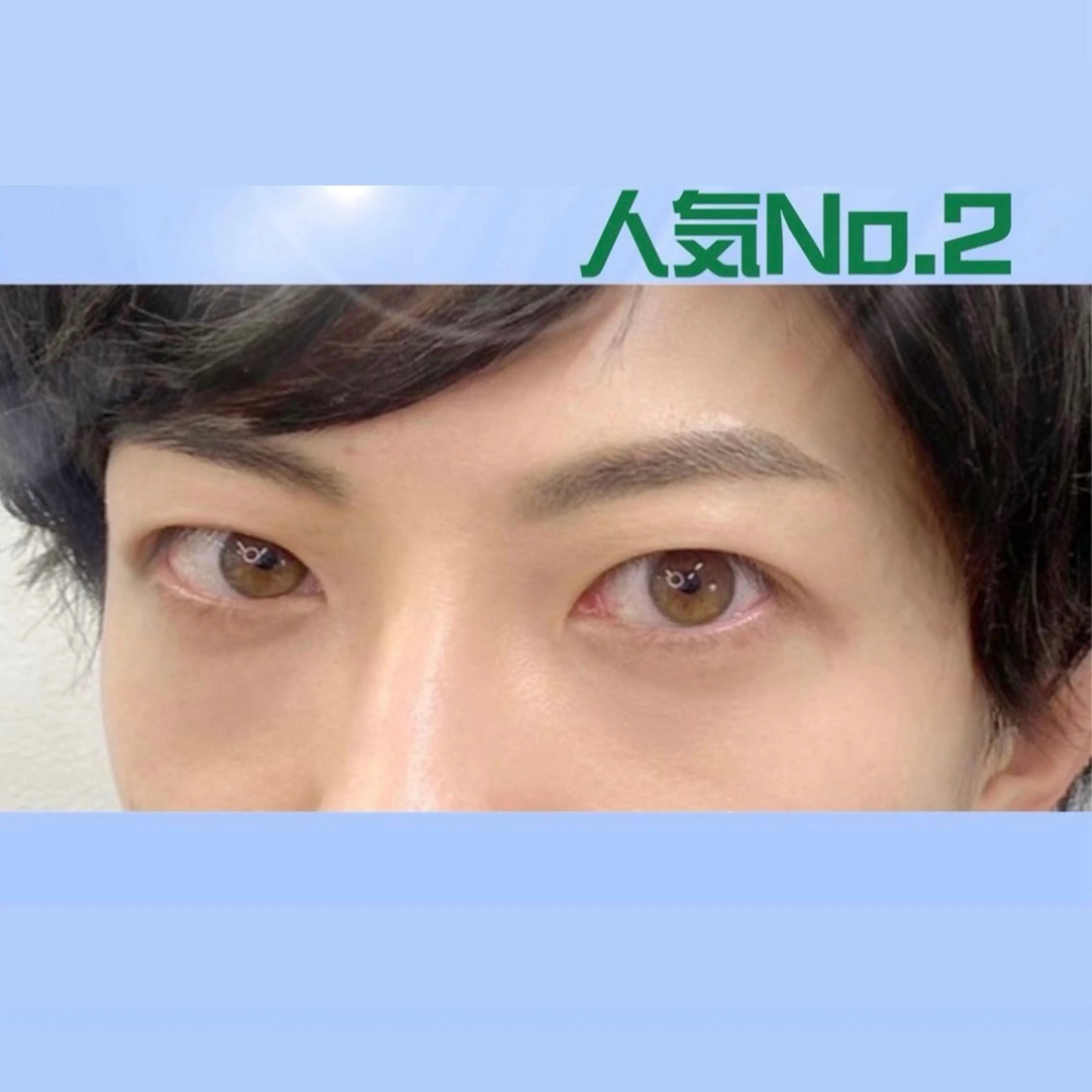 【1月23日  10時限定】メンズ　アイブロウワックス脱毛💫カウンセリング付き💎1.5h【人気No.2】の写真