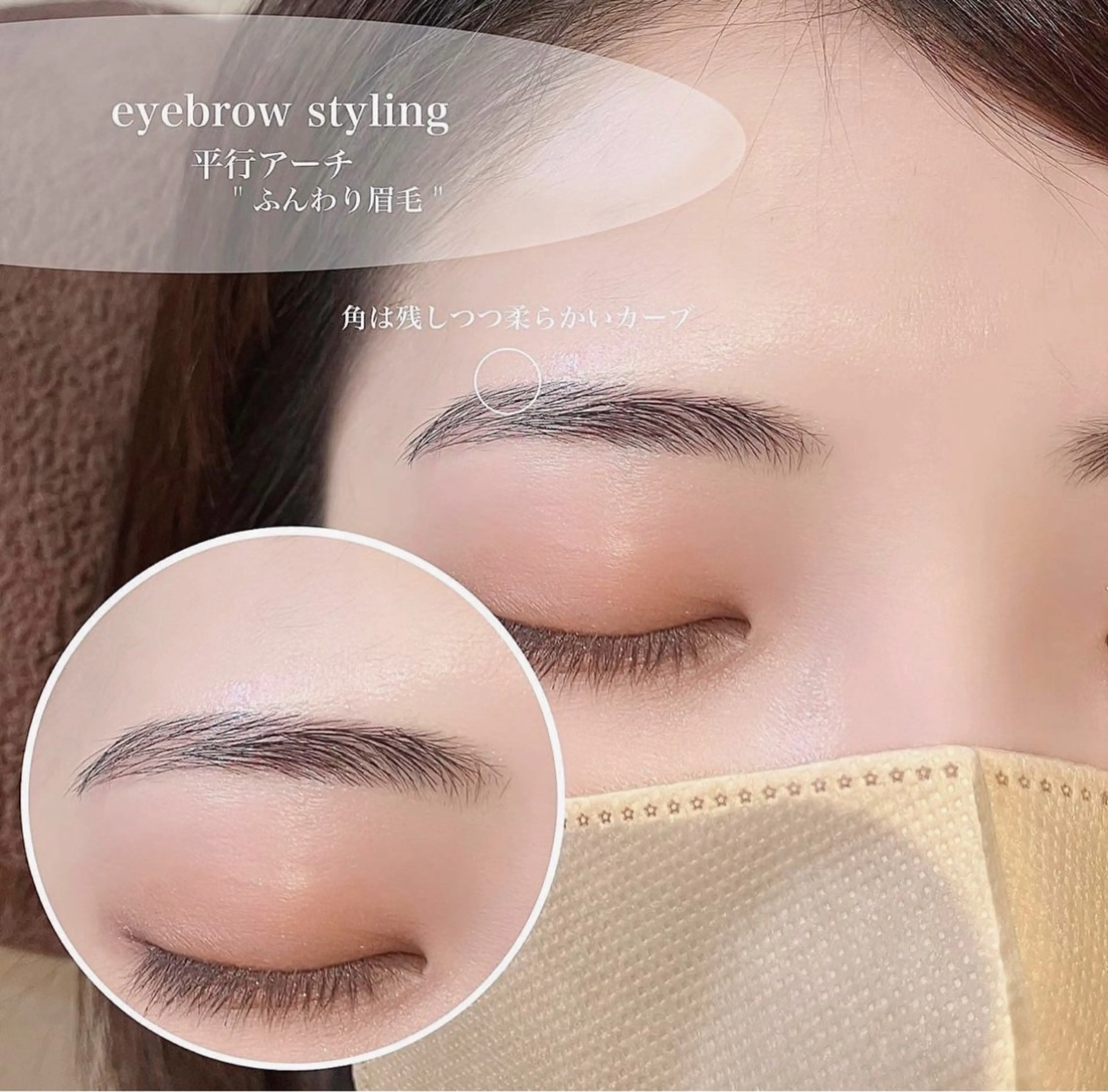 アイブロウ ワックス脱毛 眉カット その他(アイブロウ) RIKA🎀 横浜駅徒歩4分のマツエク・マツパデザイン